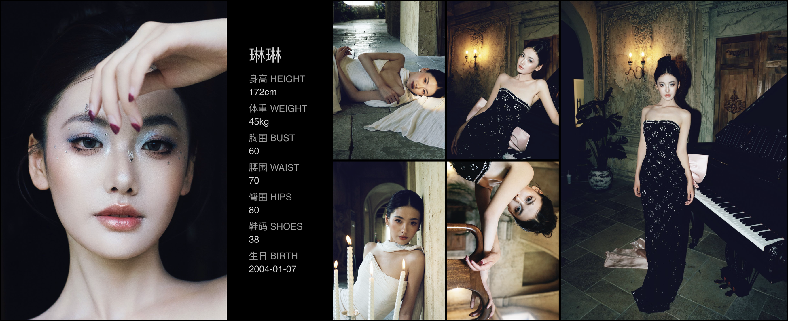 美影云
