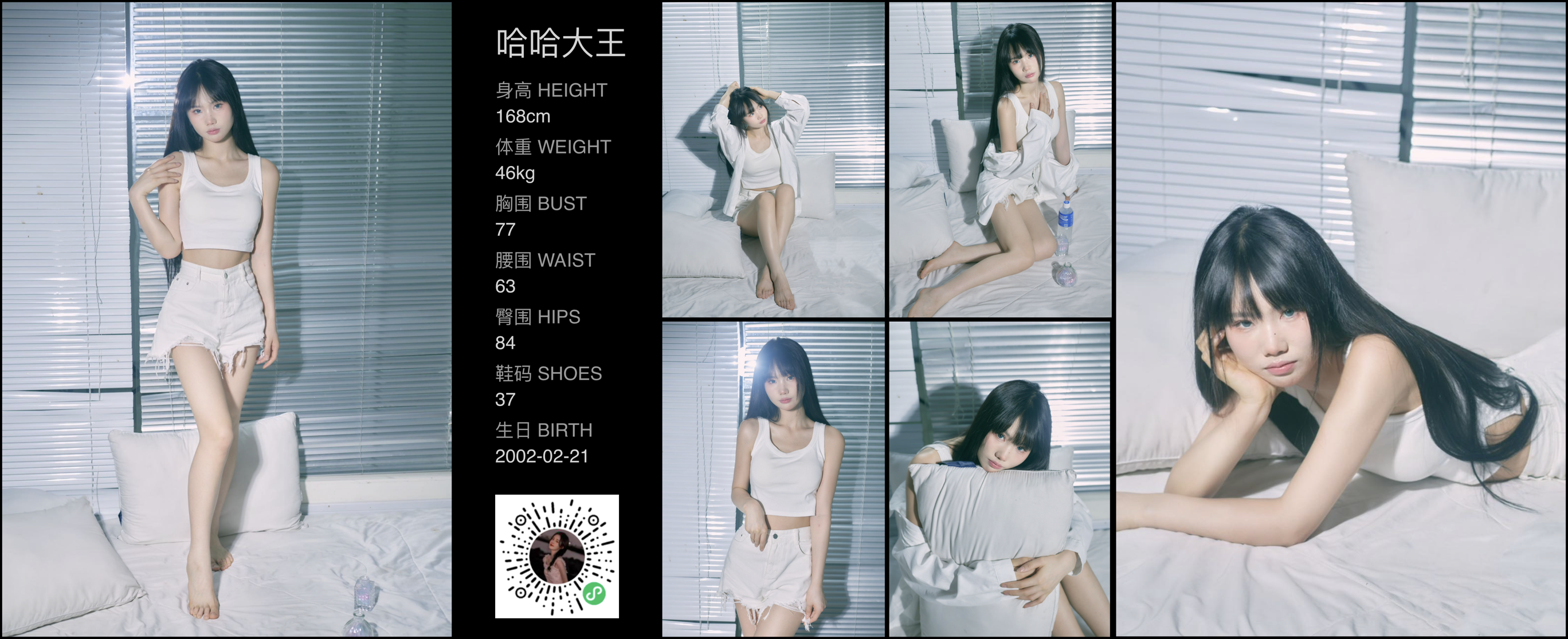 模卡
