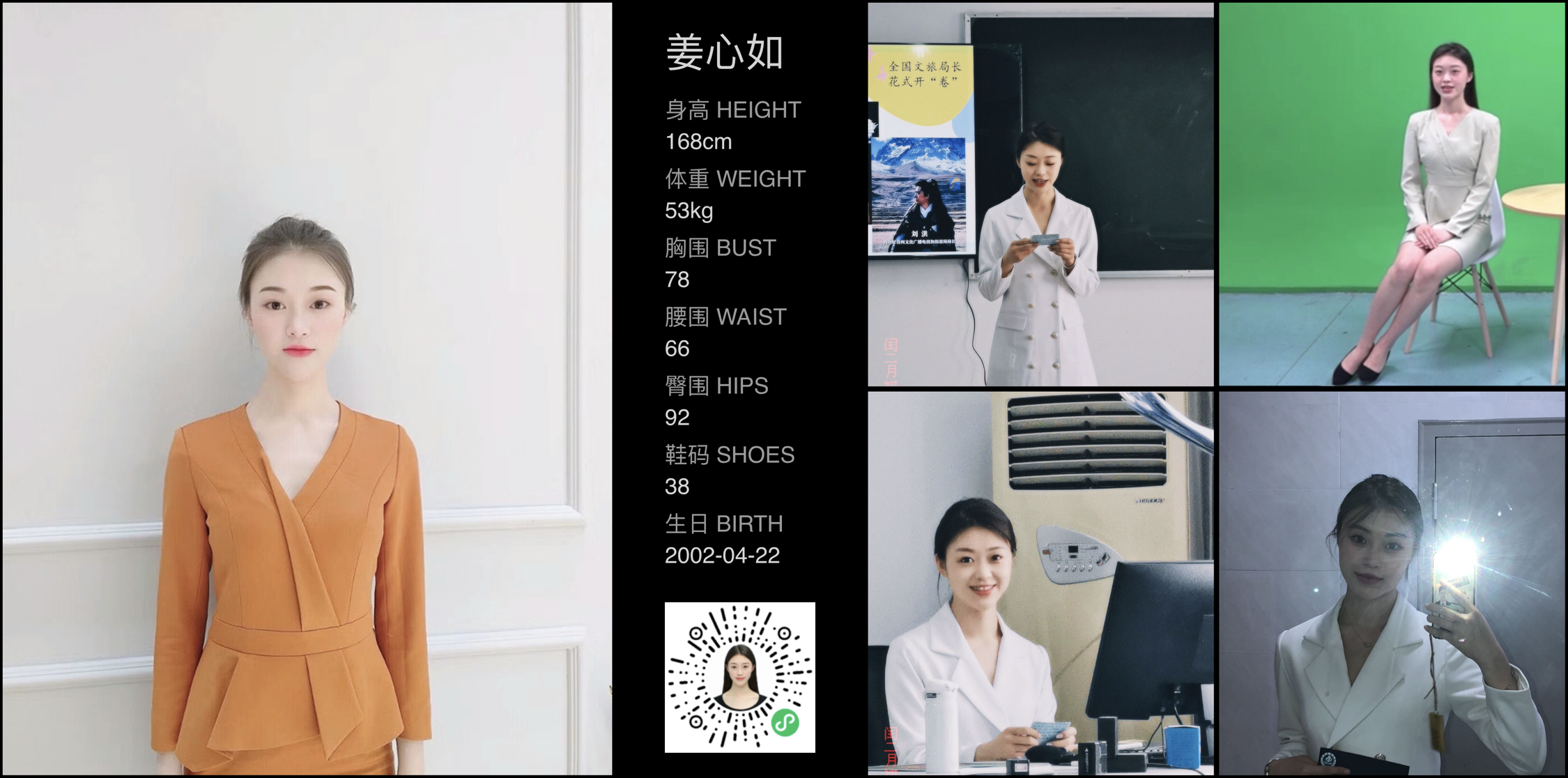 模卡