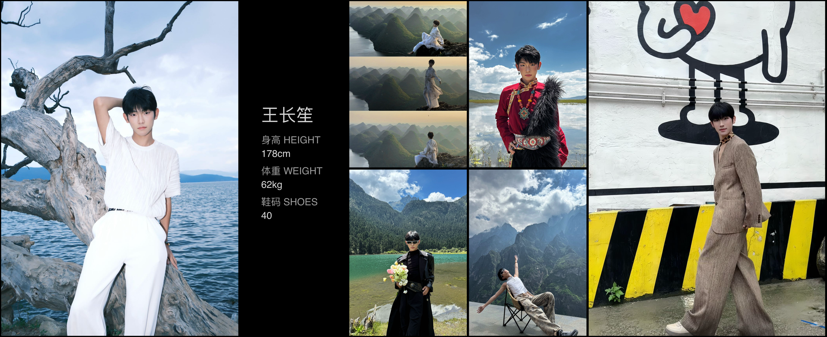 美影云