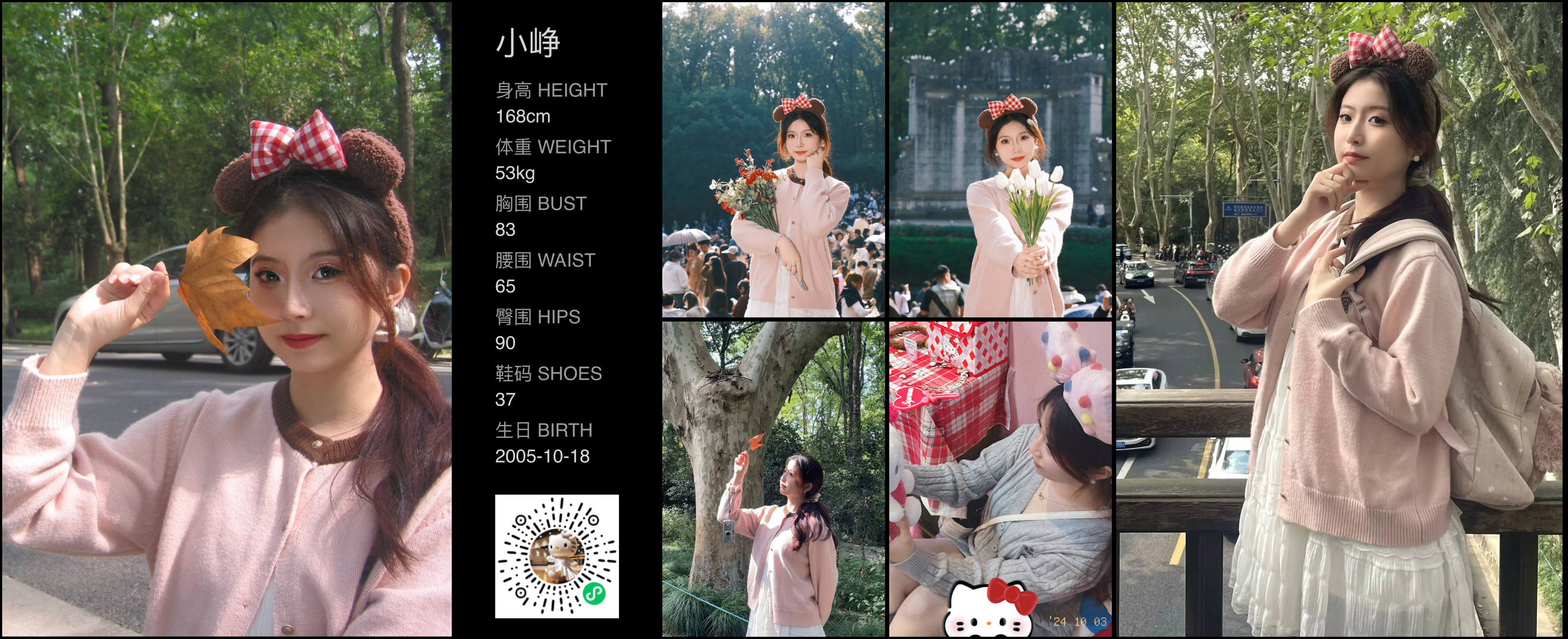 美影云