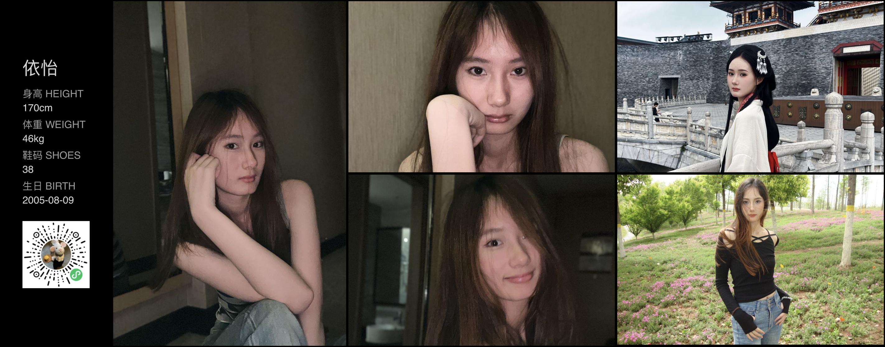 模卡