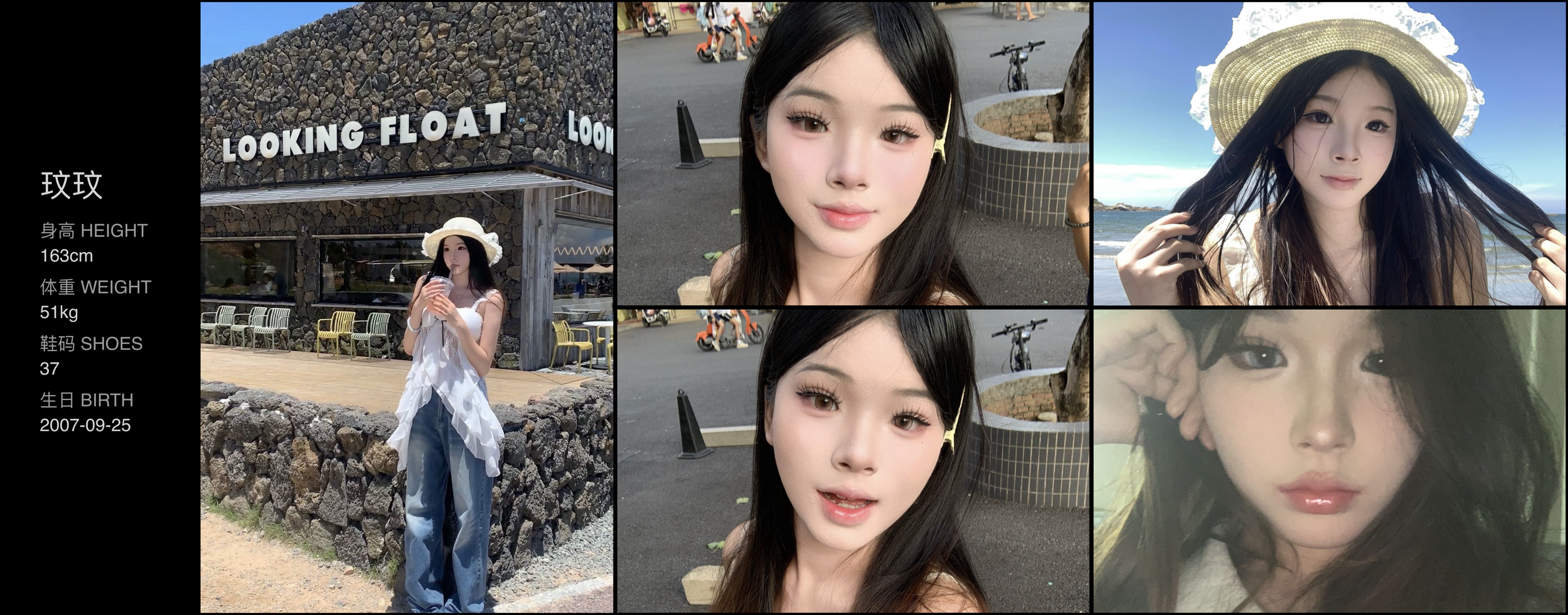 美影云