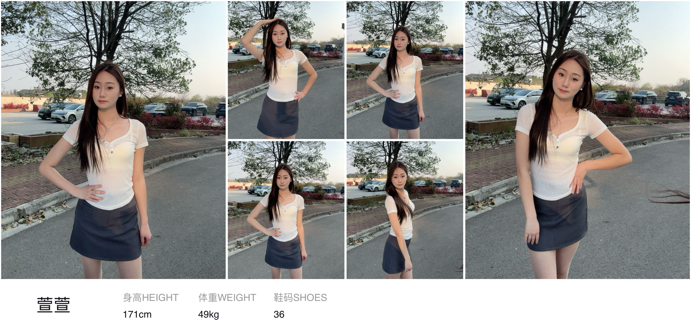 美影云