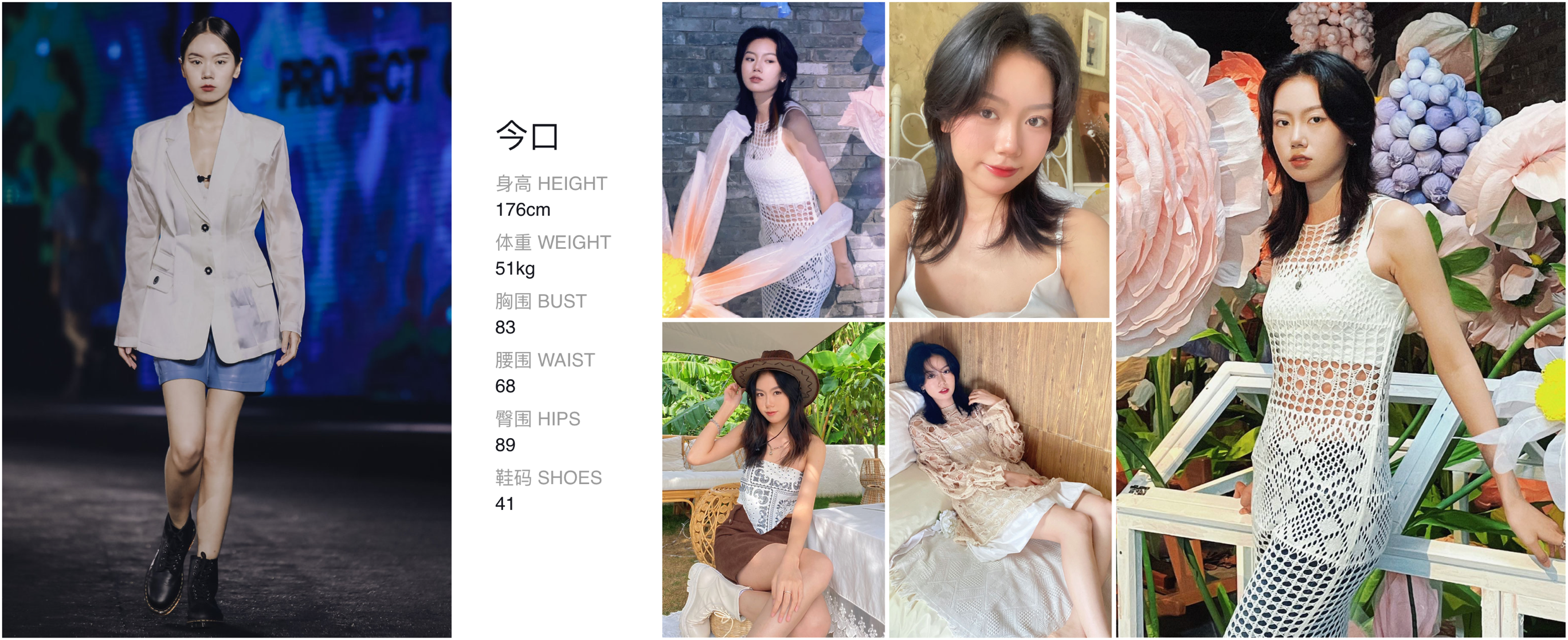 美影云