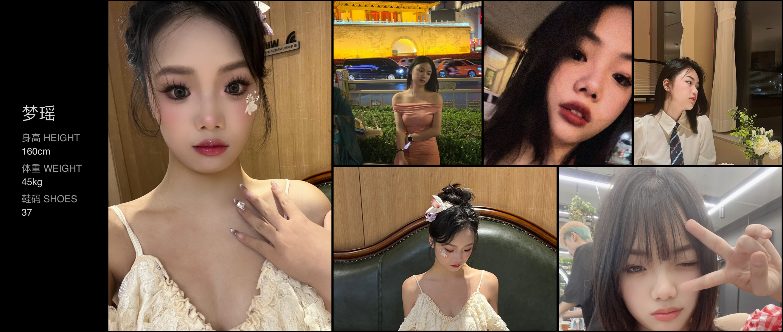 模卡
