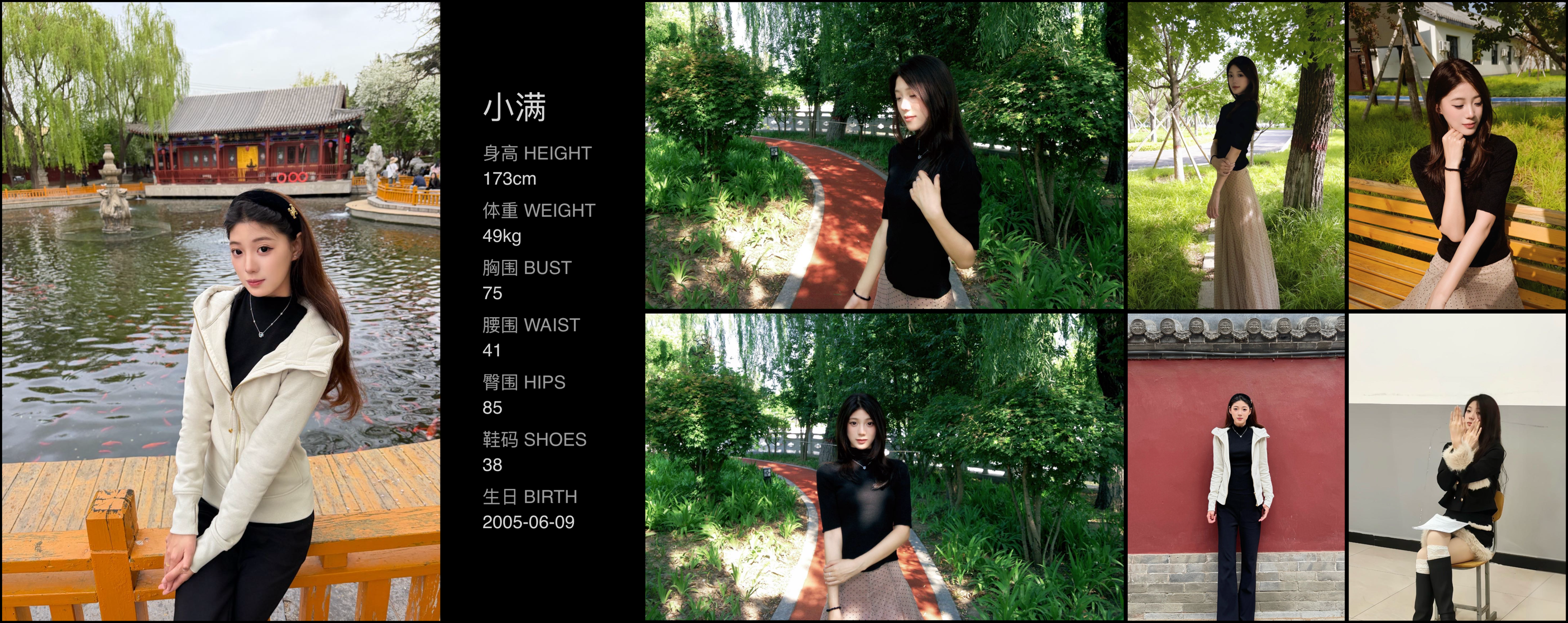 模卡