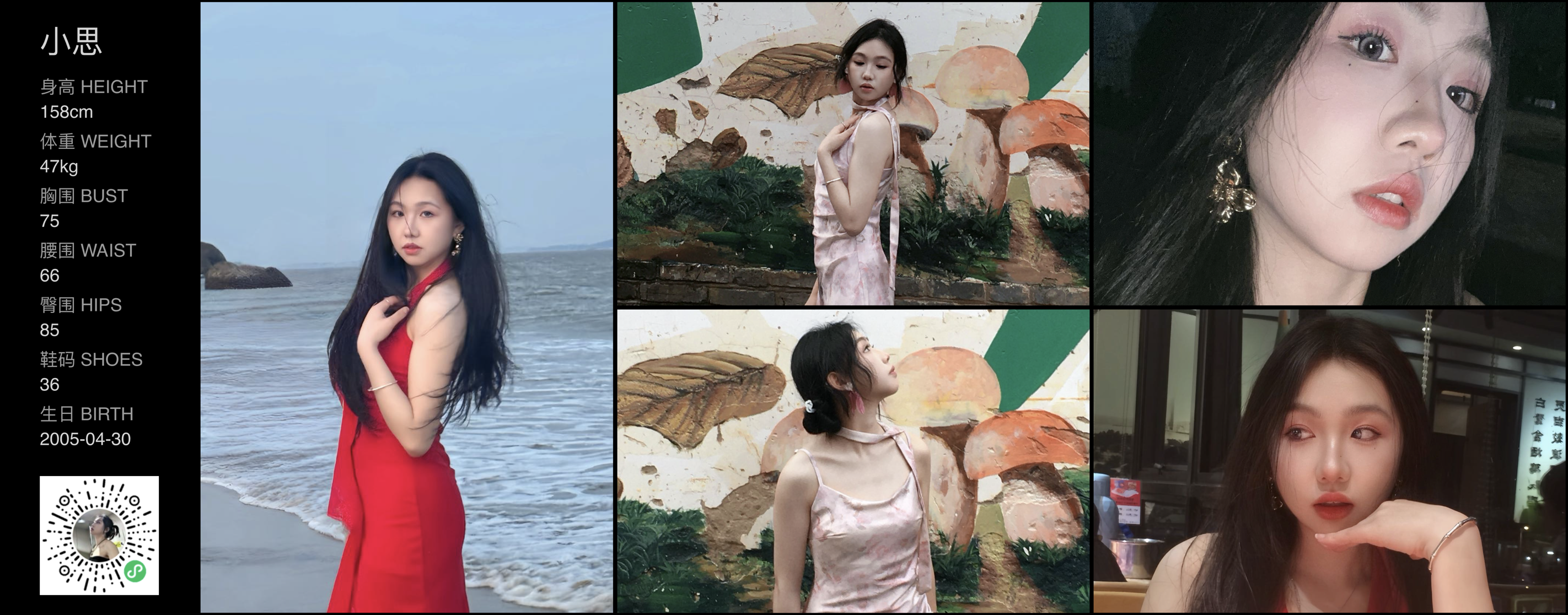 美影云