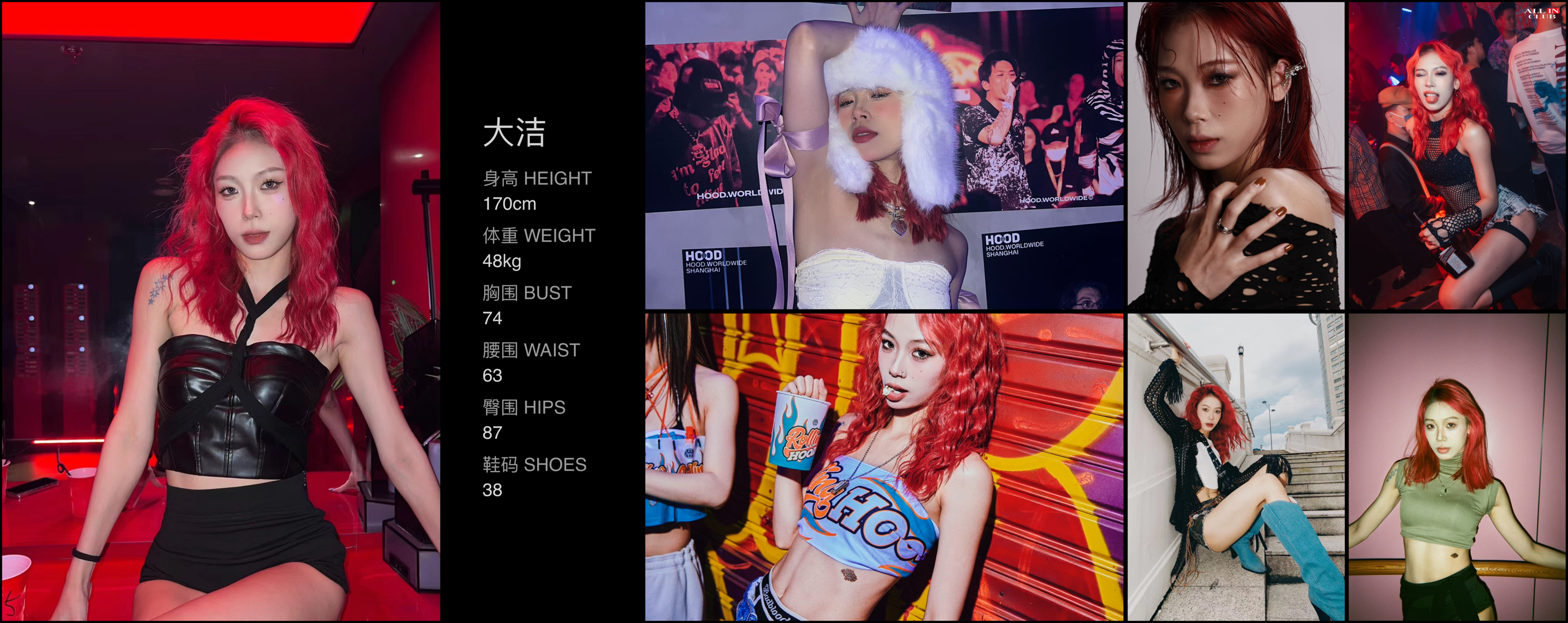 美影云