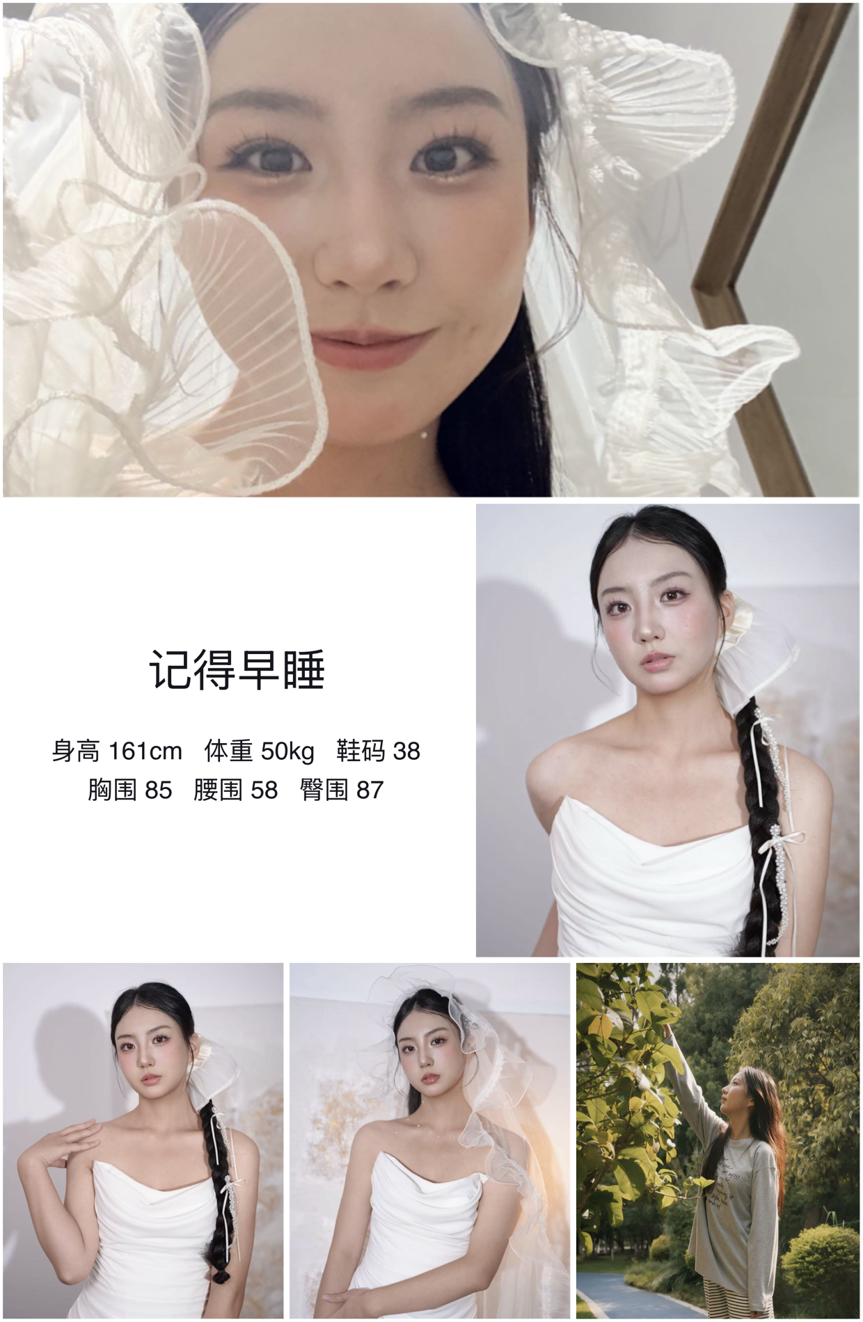 模卡