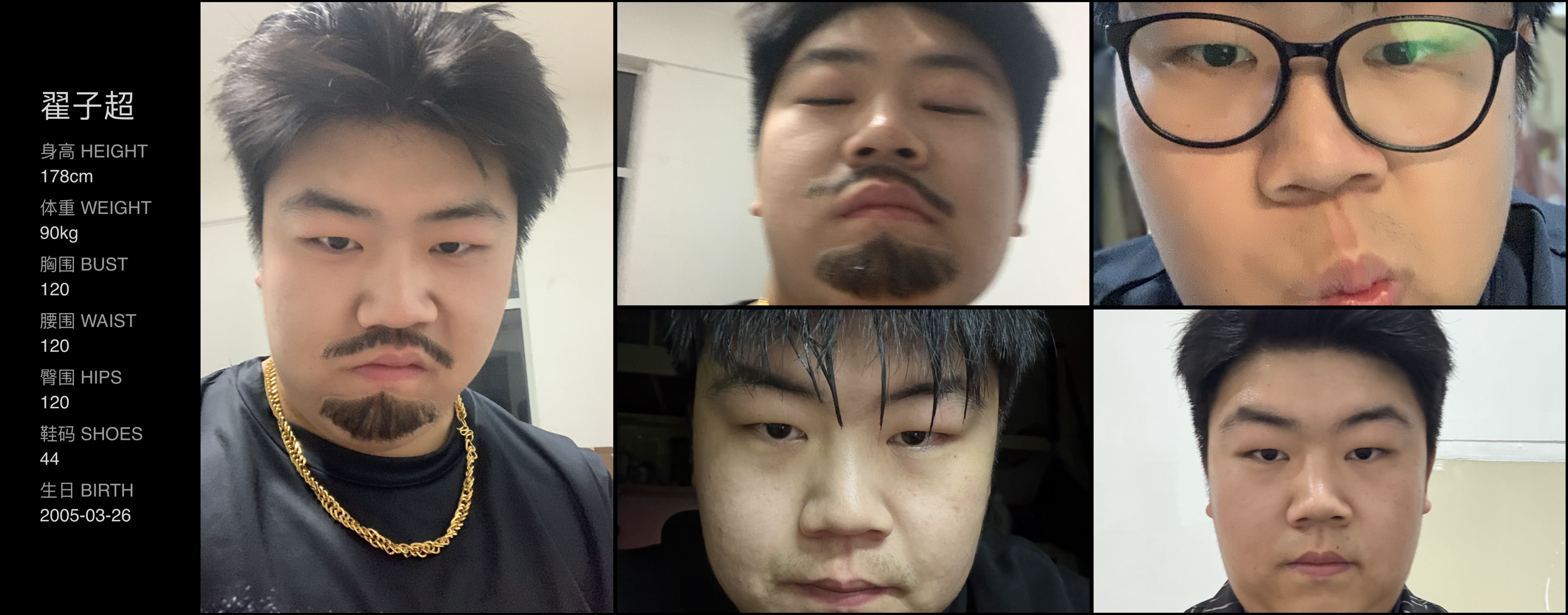 模卡