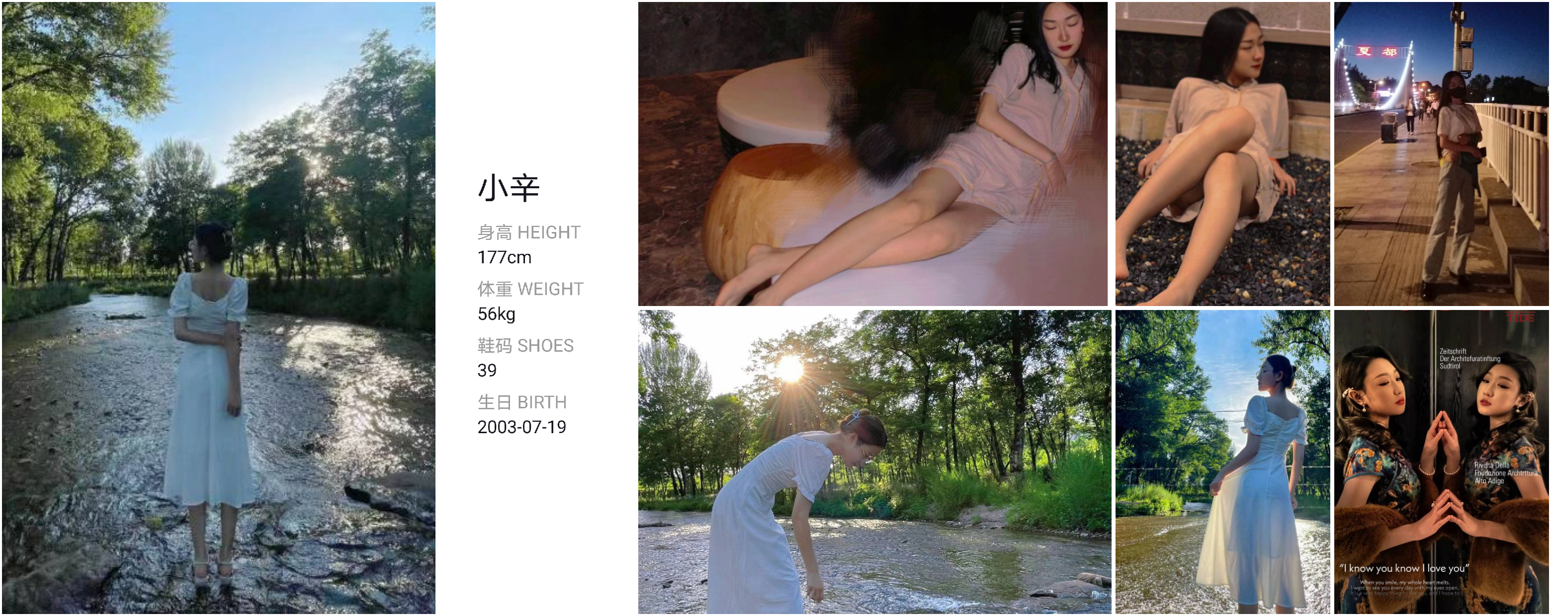 模卡