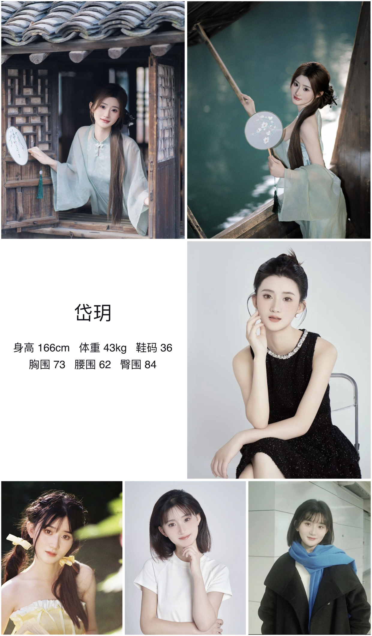 模卡