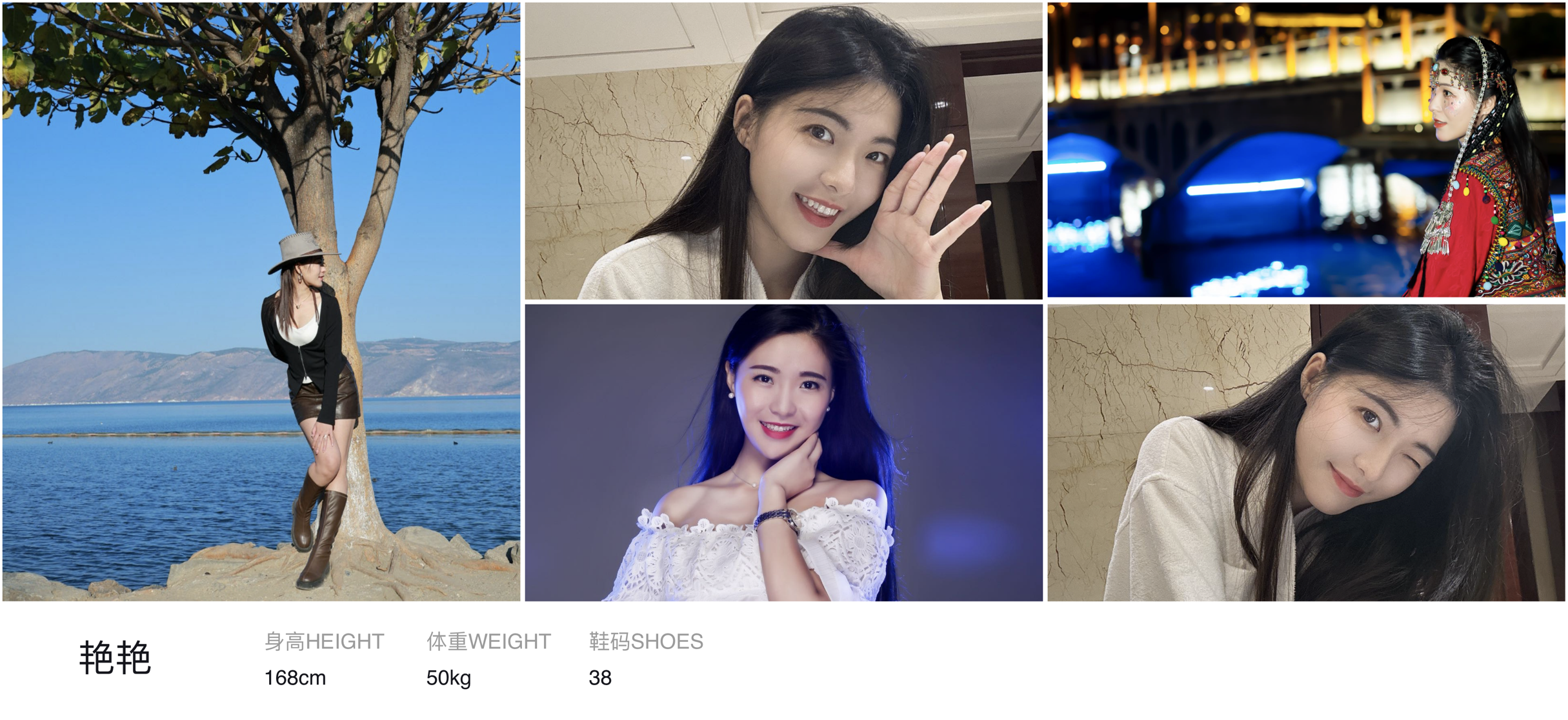 模卡