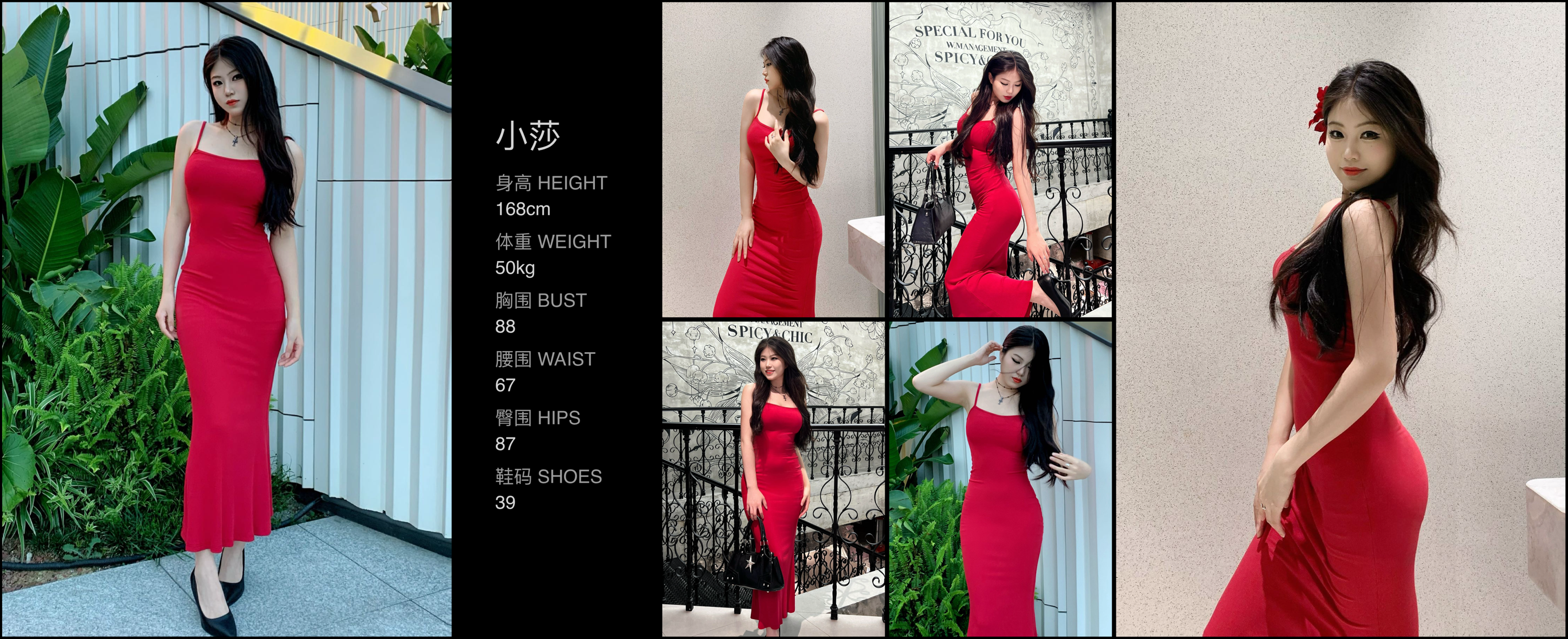 美影云