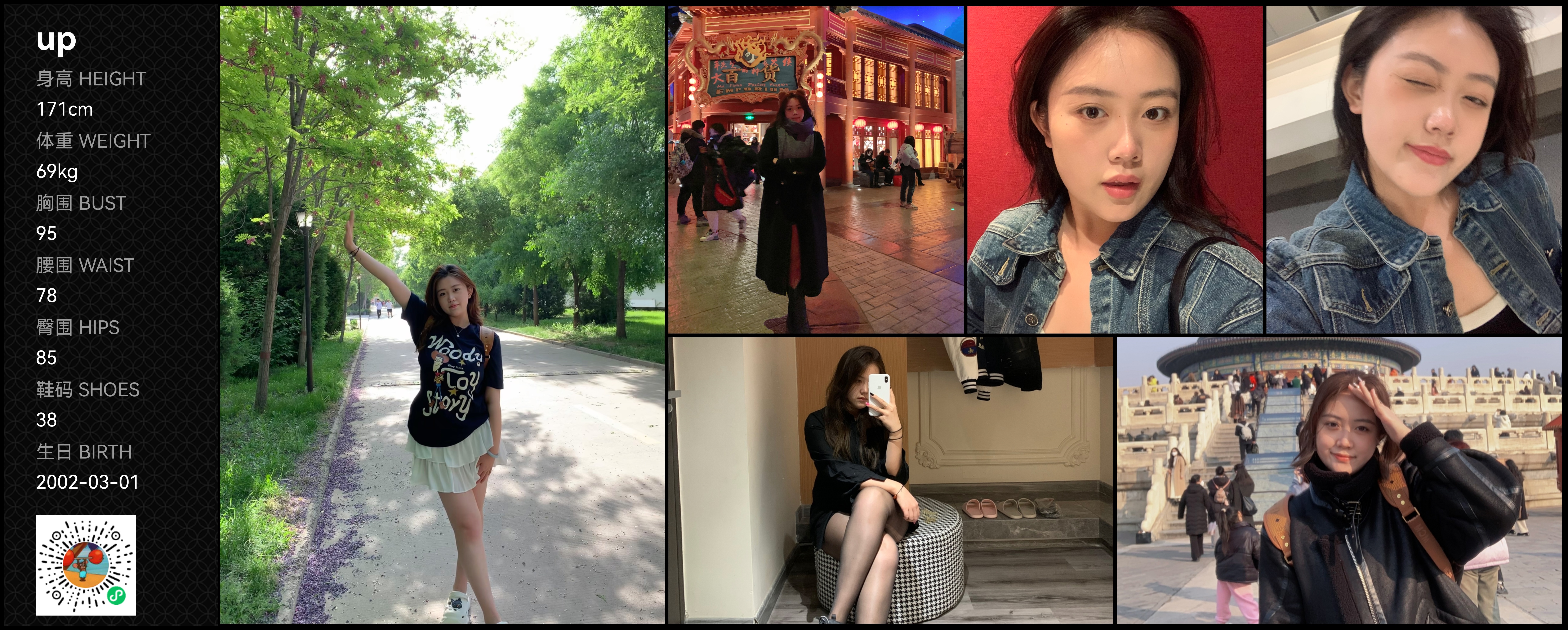 美影云