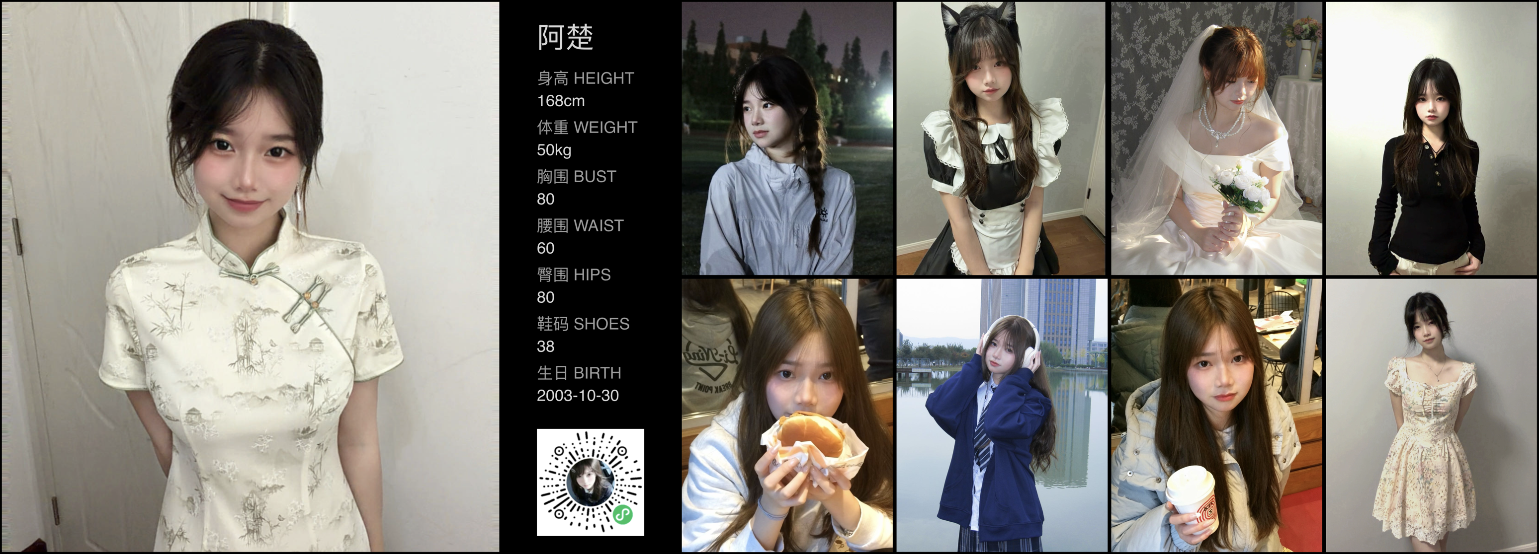 模卡