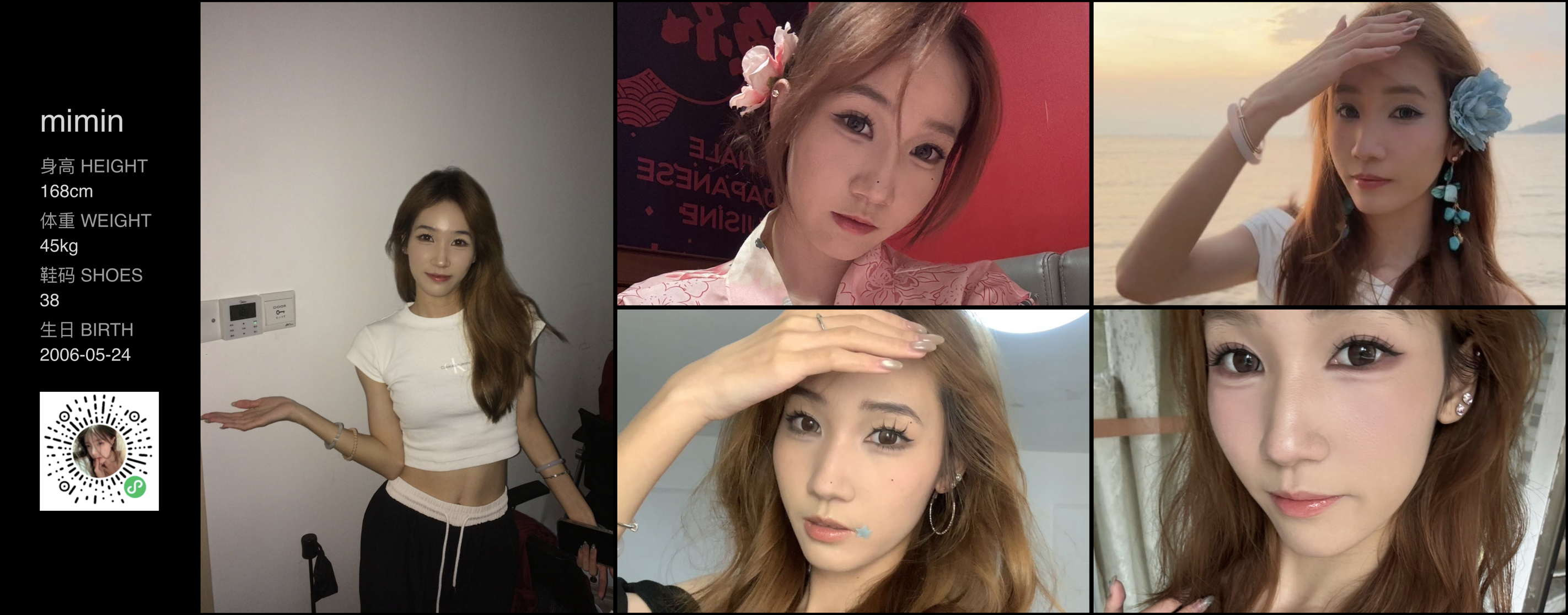 美影云