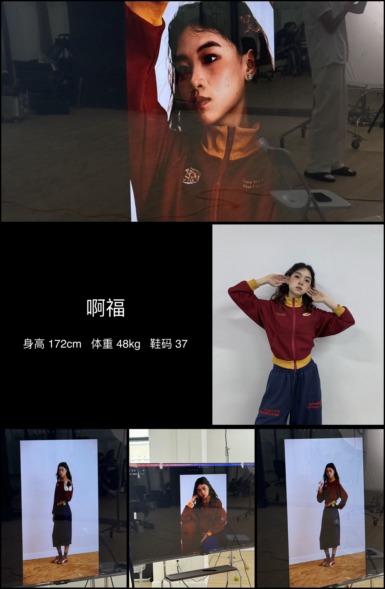 美影云