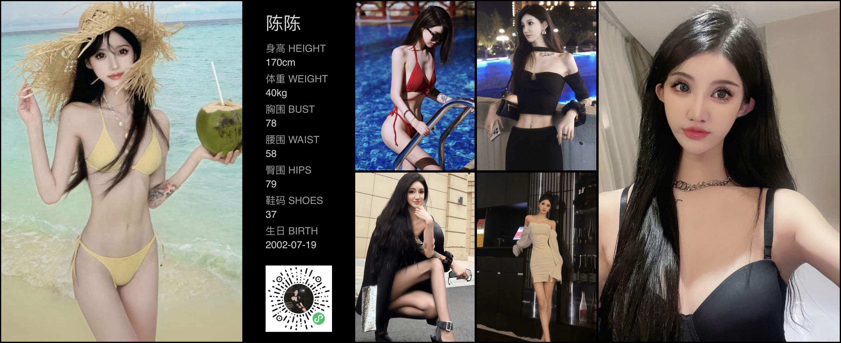 模卡
