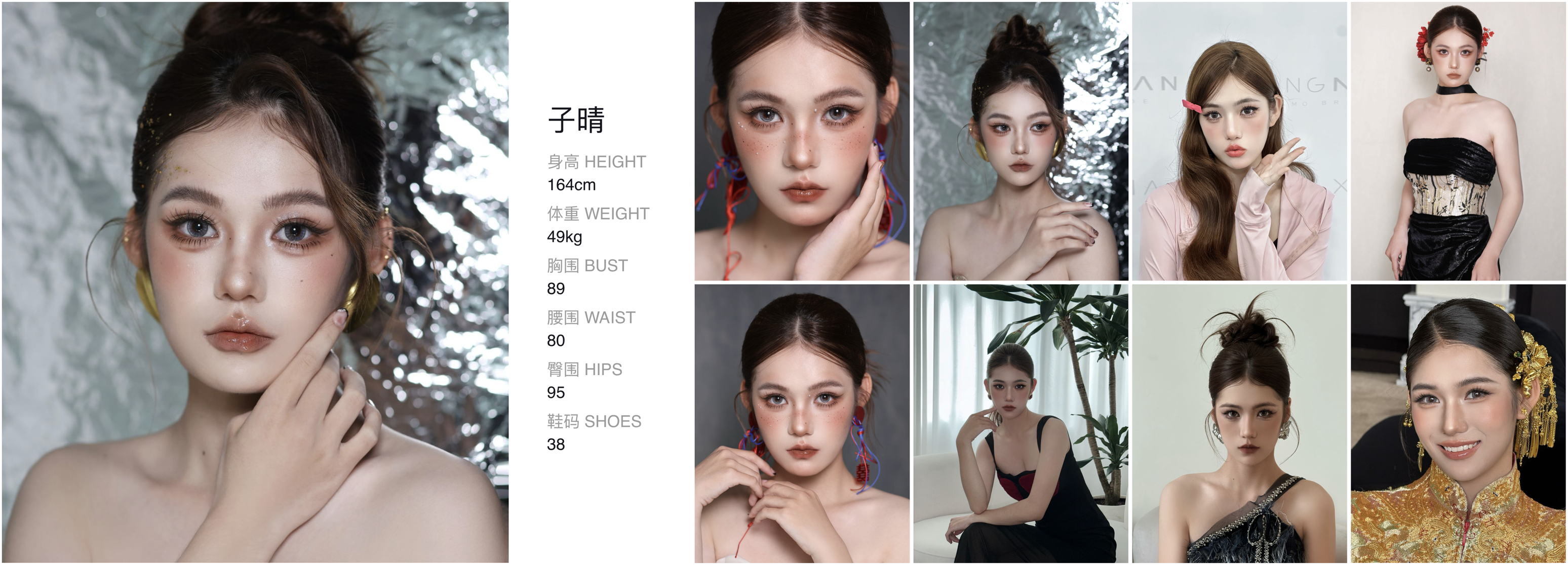 美影云