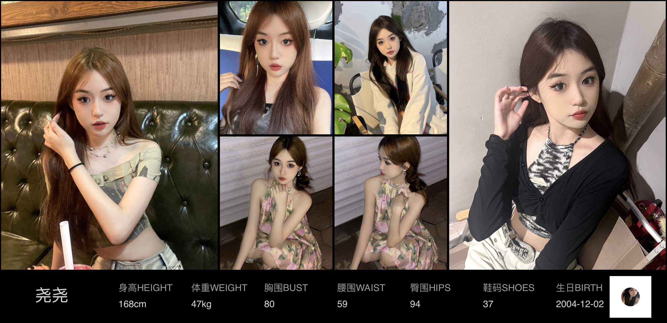 美影云
