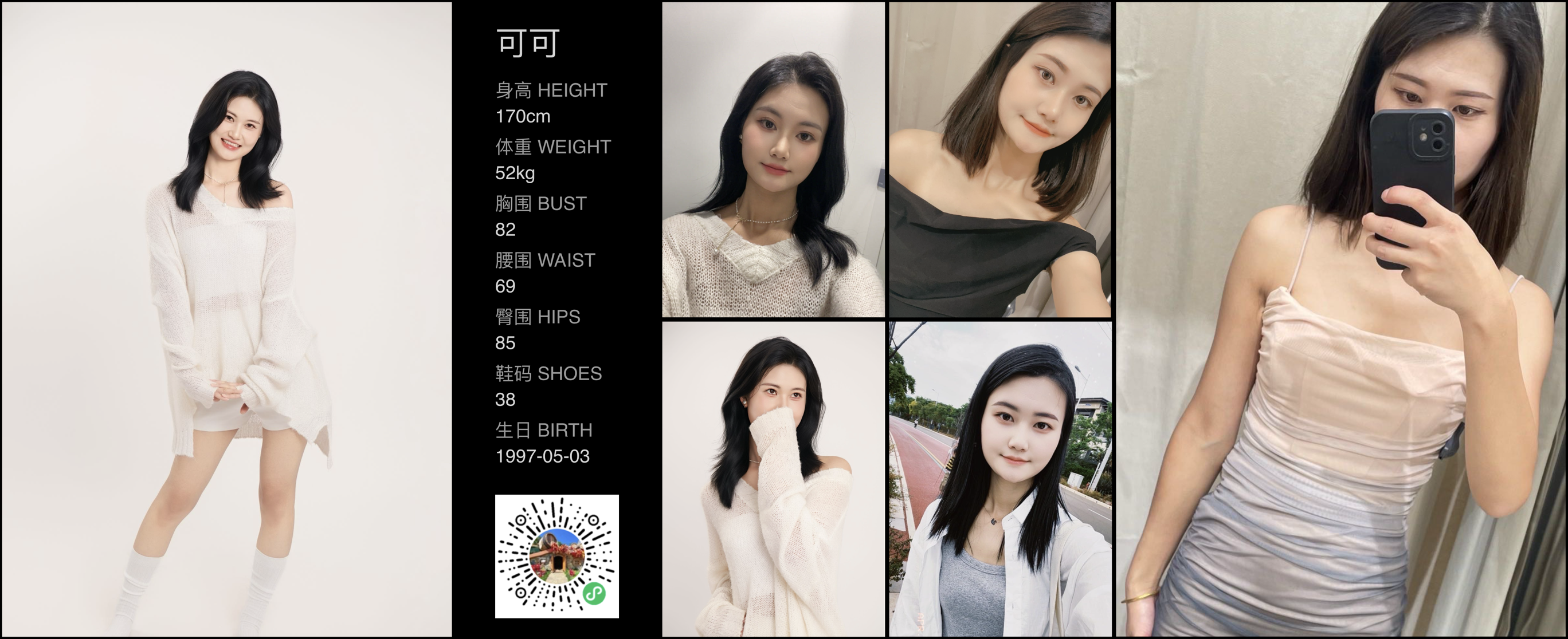 模卡