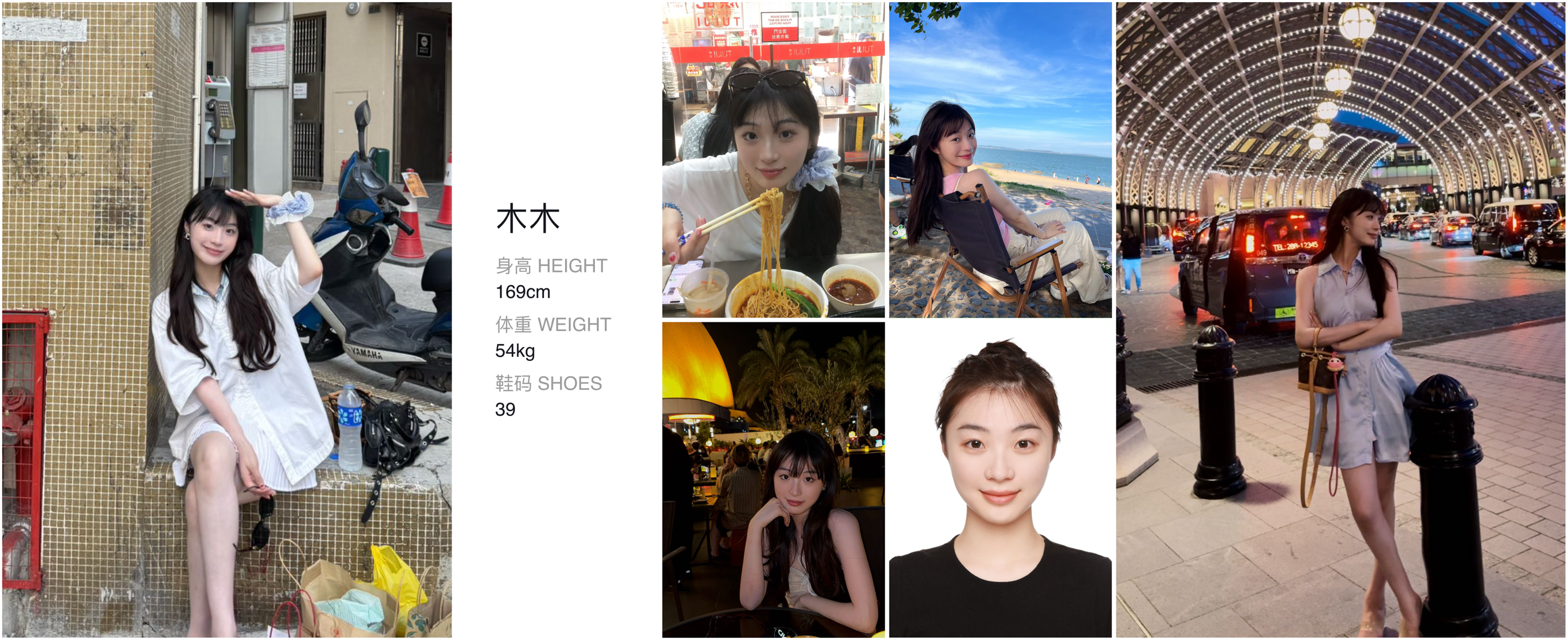 模卡