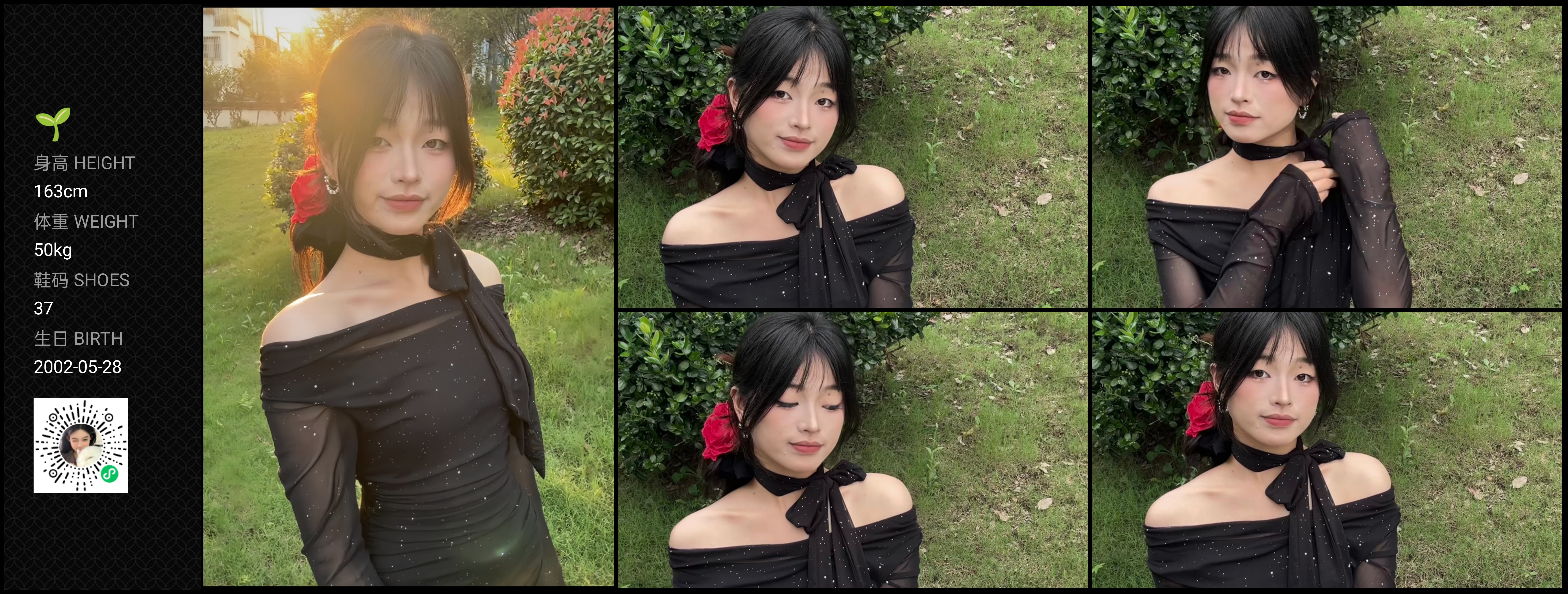 美影云