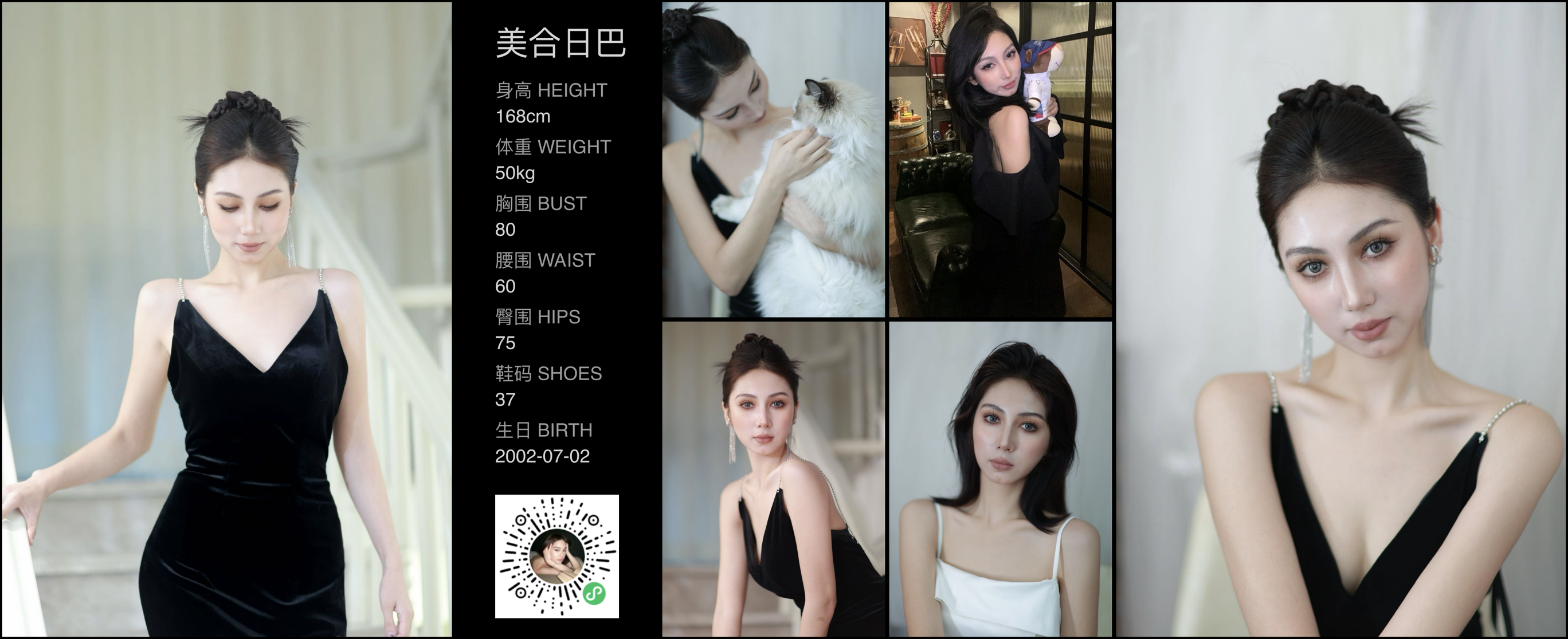 美影云