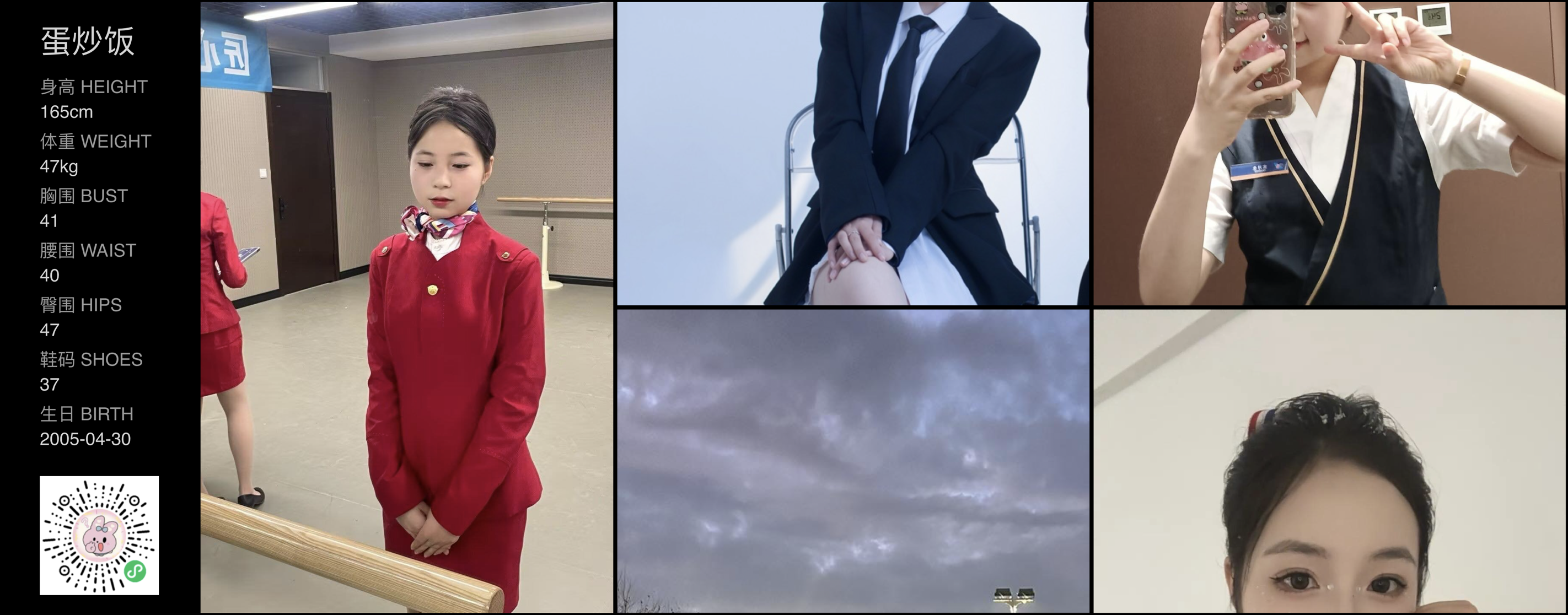 美影云