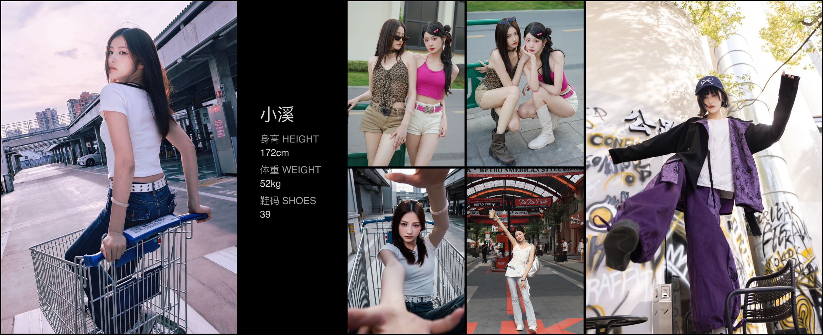 美影云