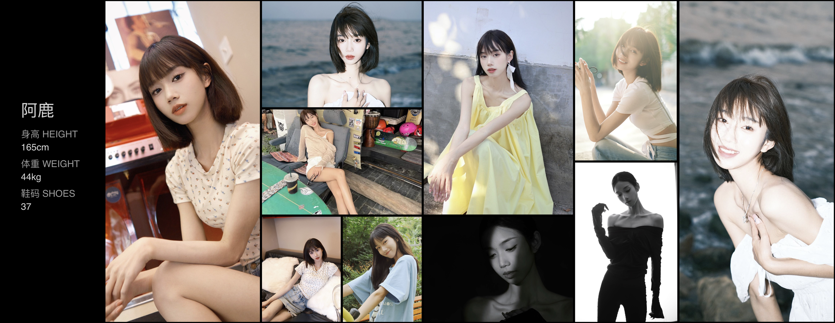 美影云