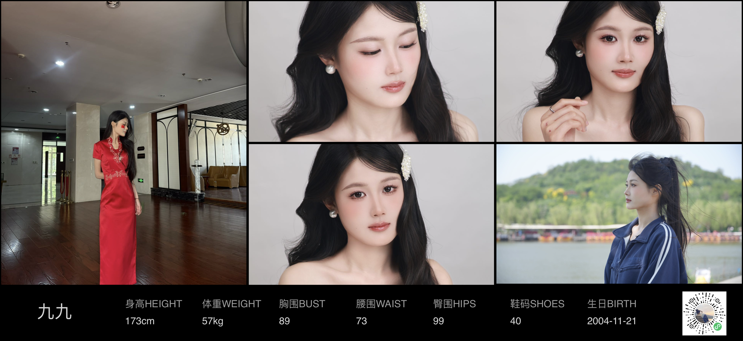 模卡