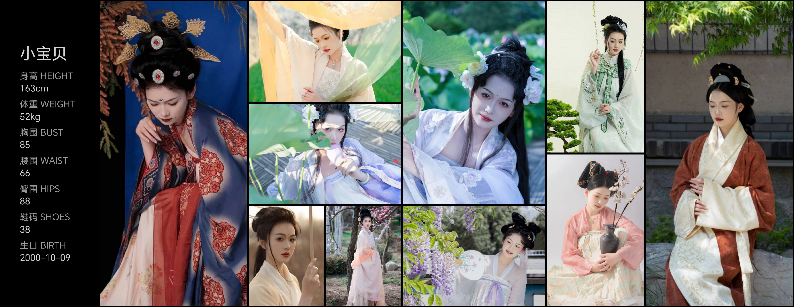 美影云