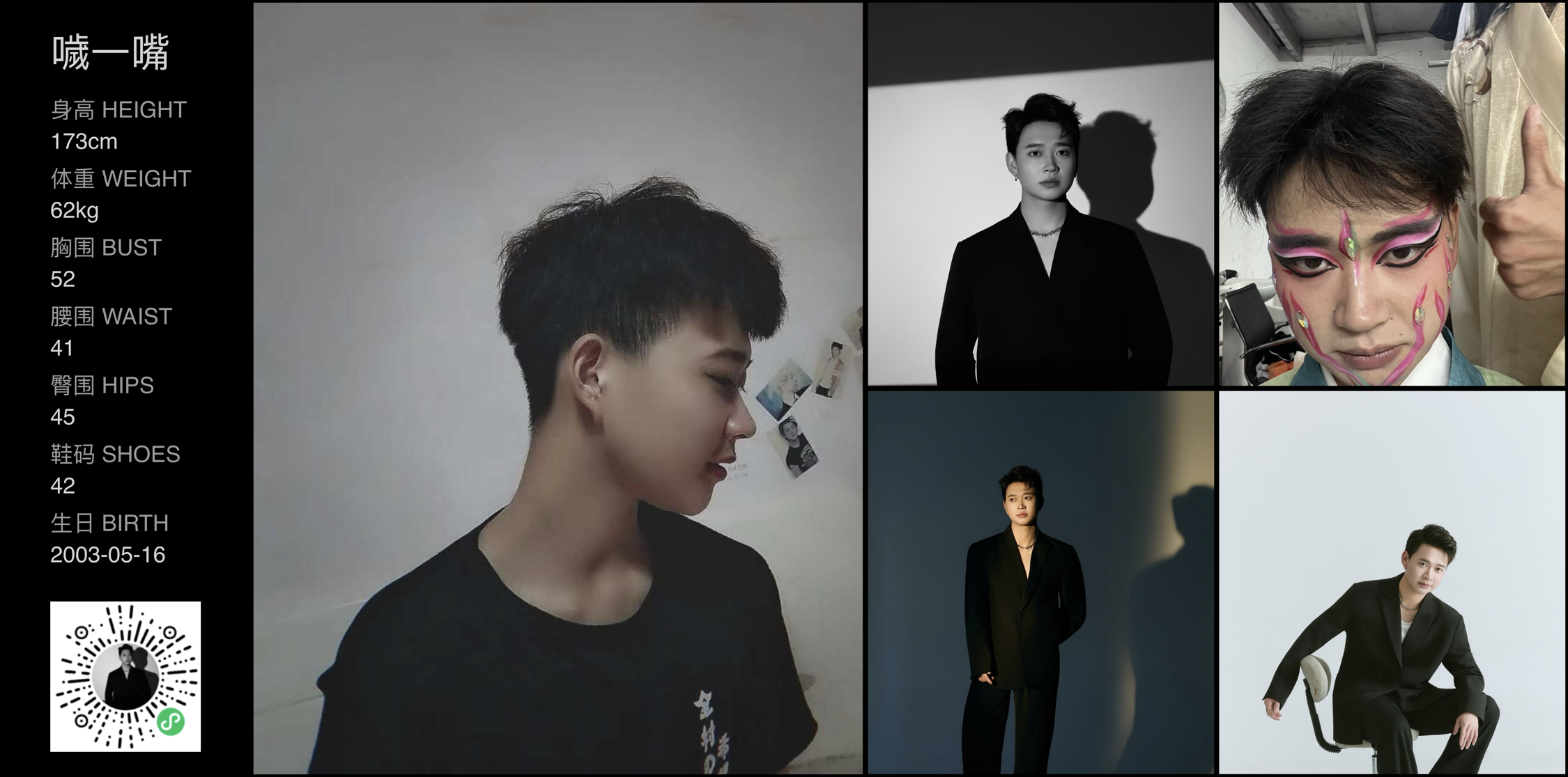 美影云