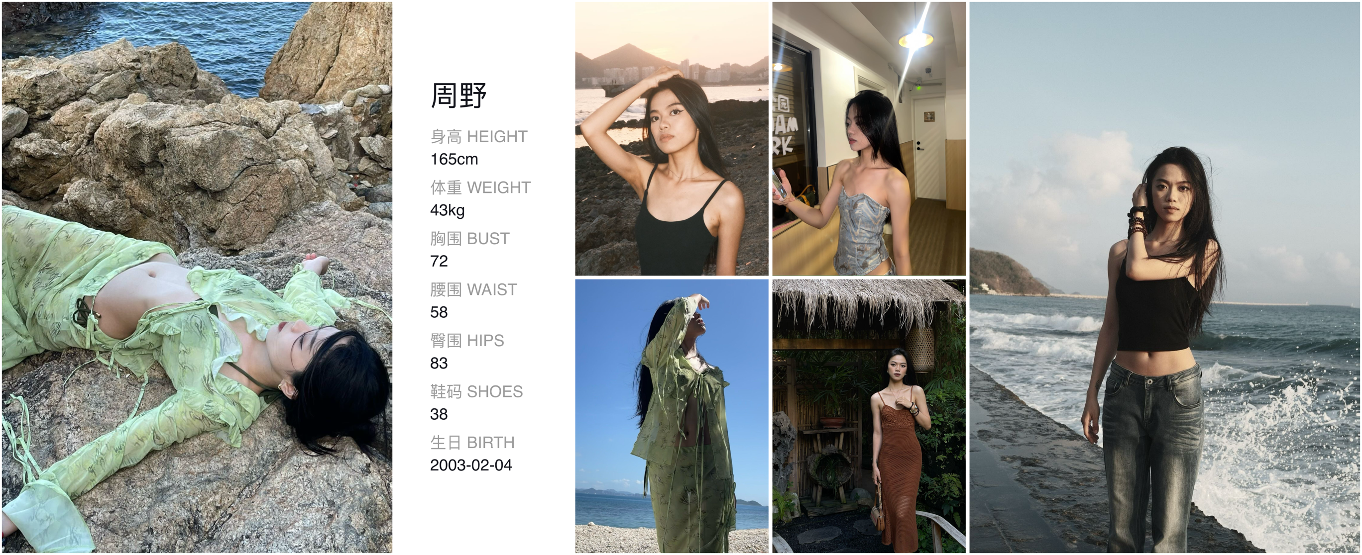 模卡