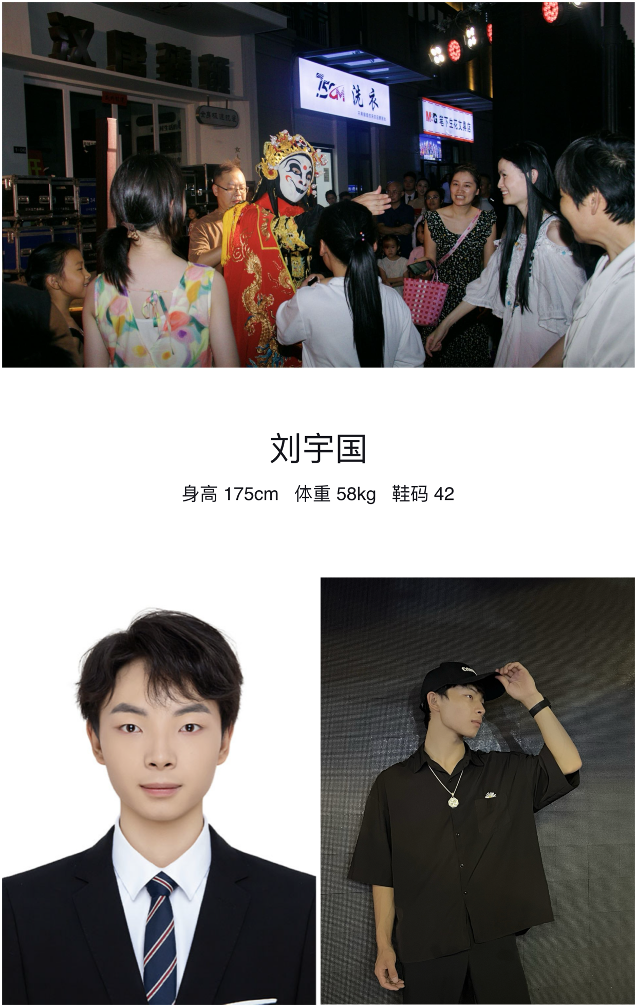 模卡