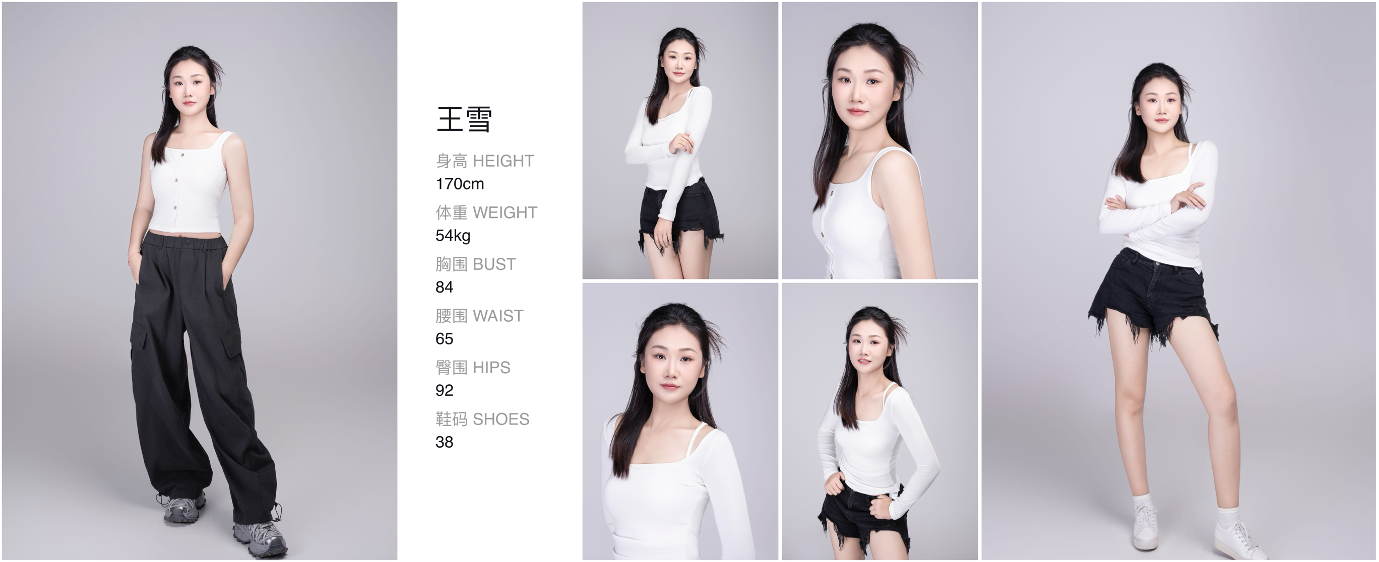 模卡