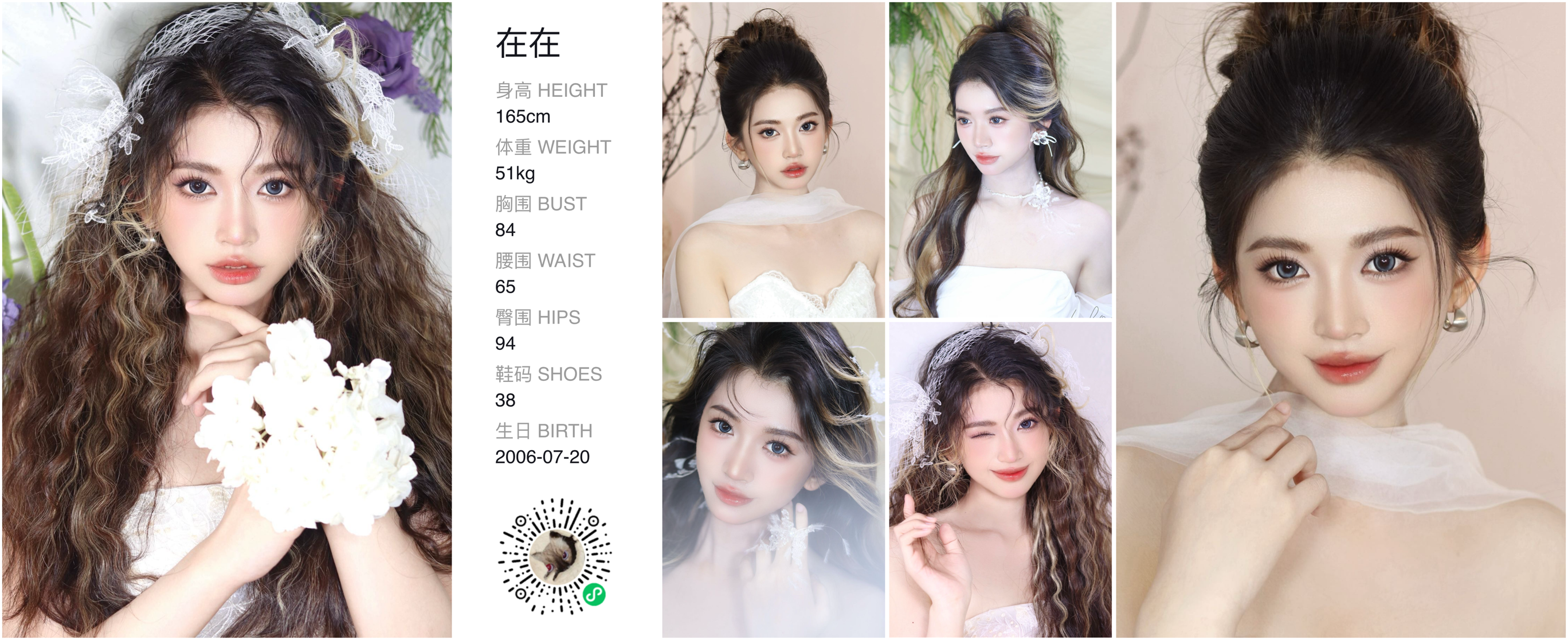 模卡
