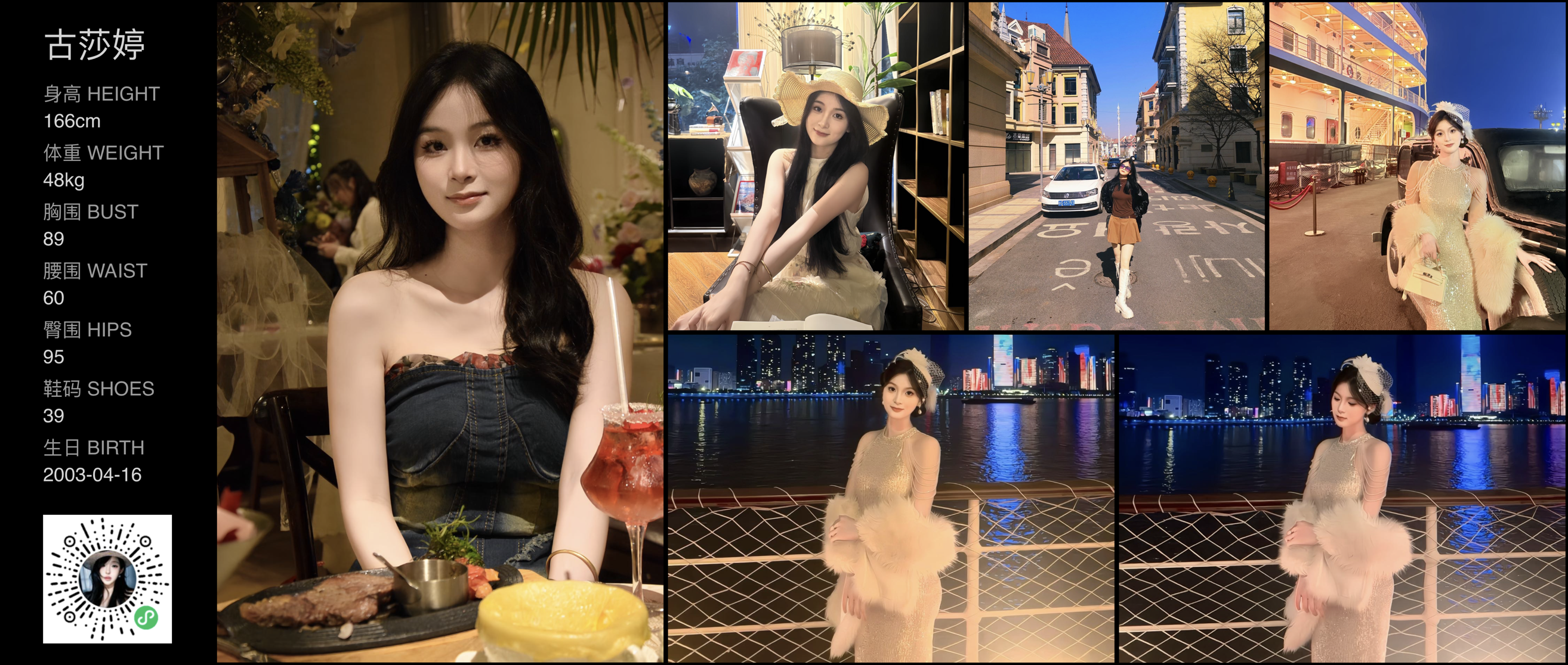 美影云