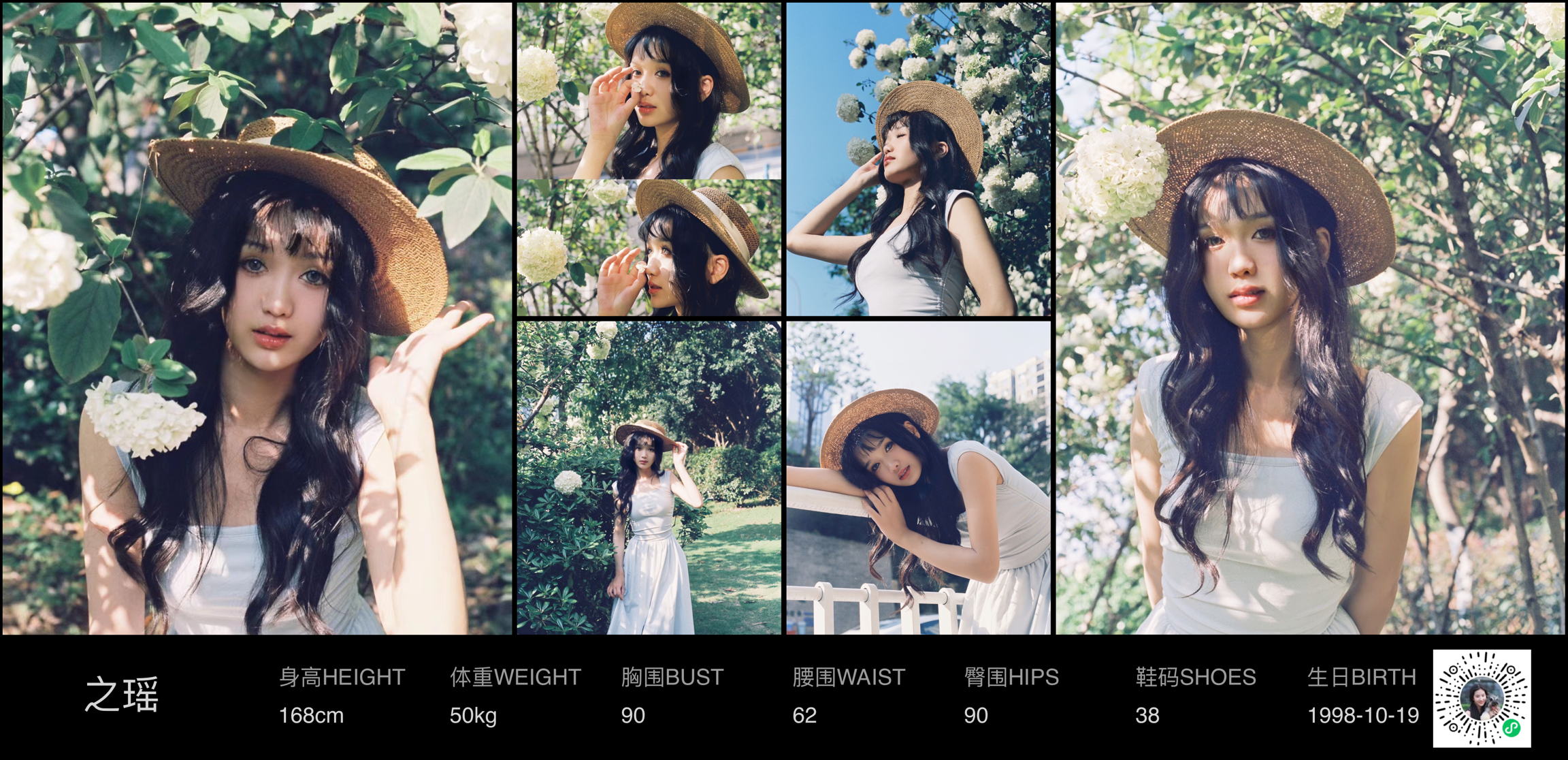 美影云