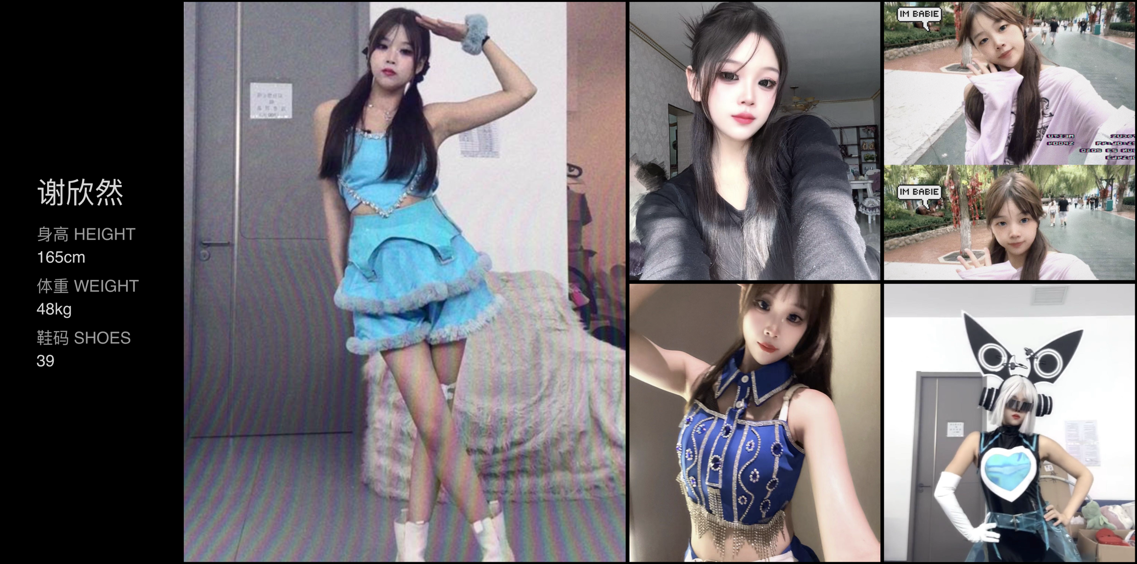 美影云
