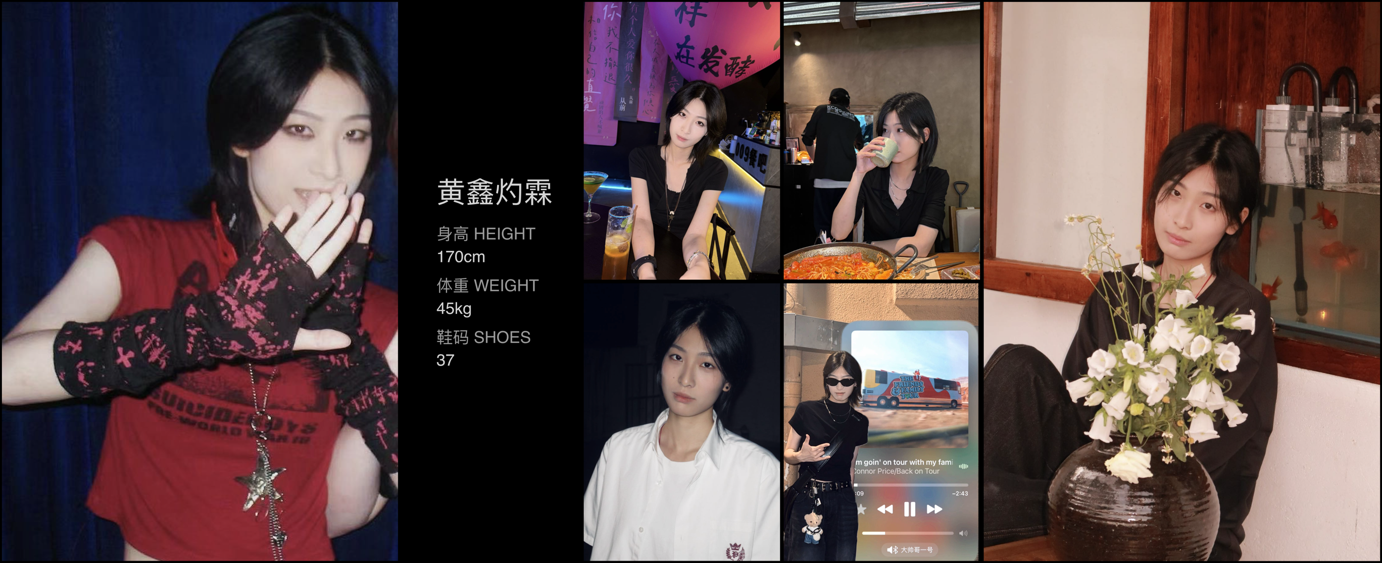 美影云