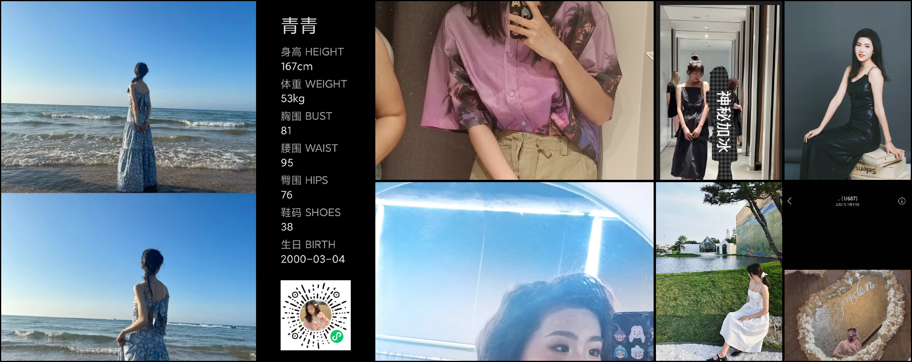模卡