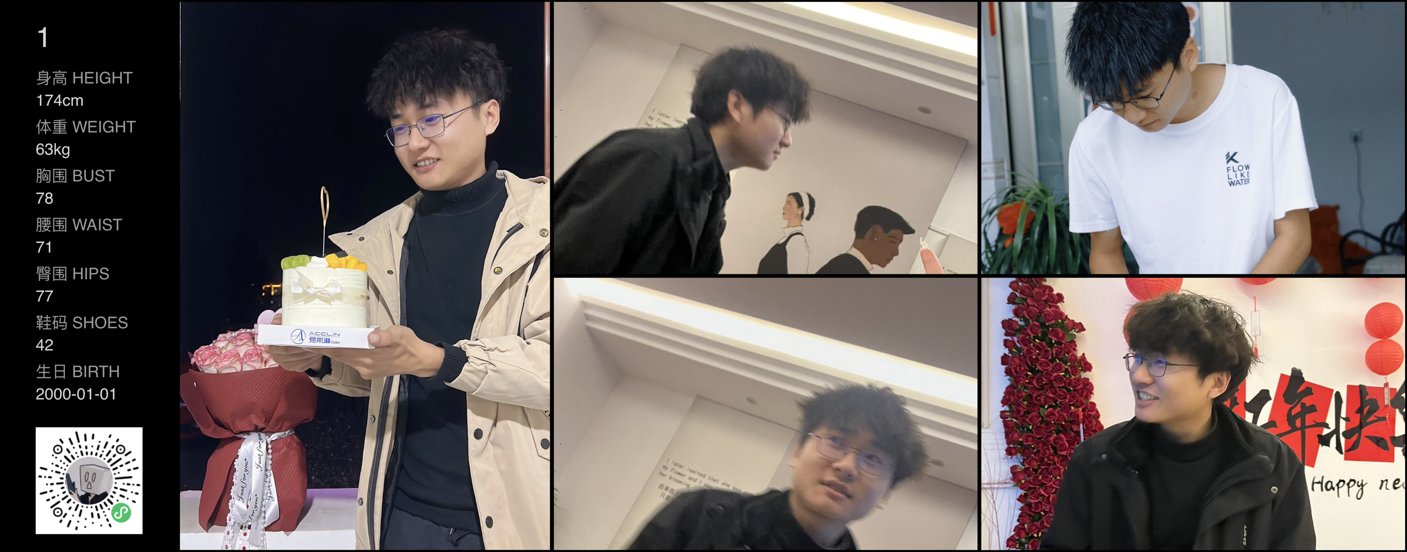 模卡