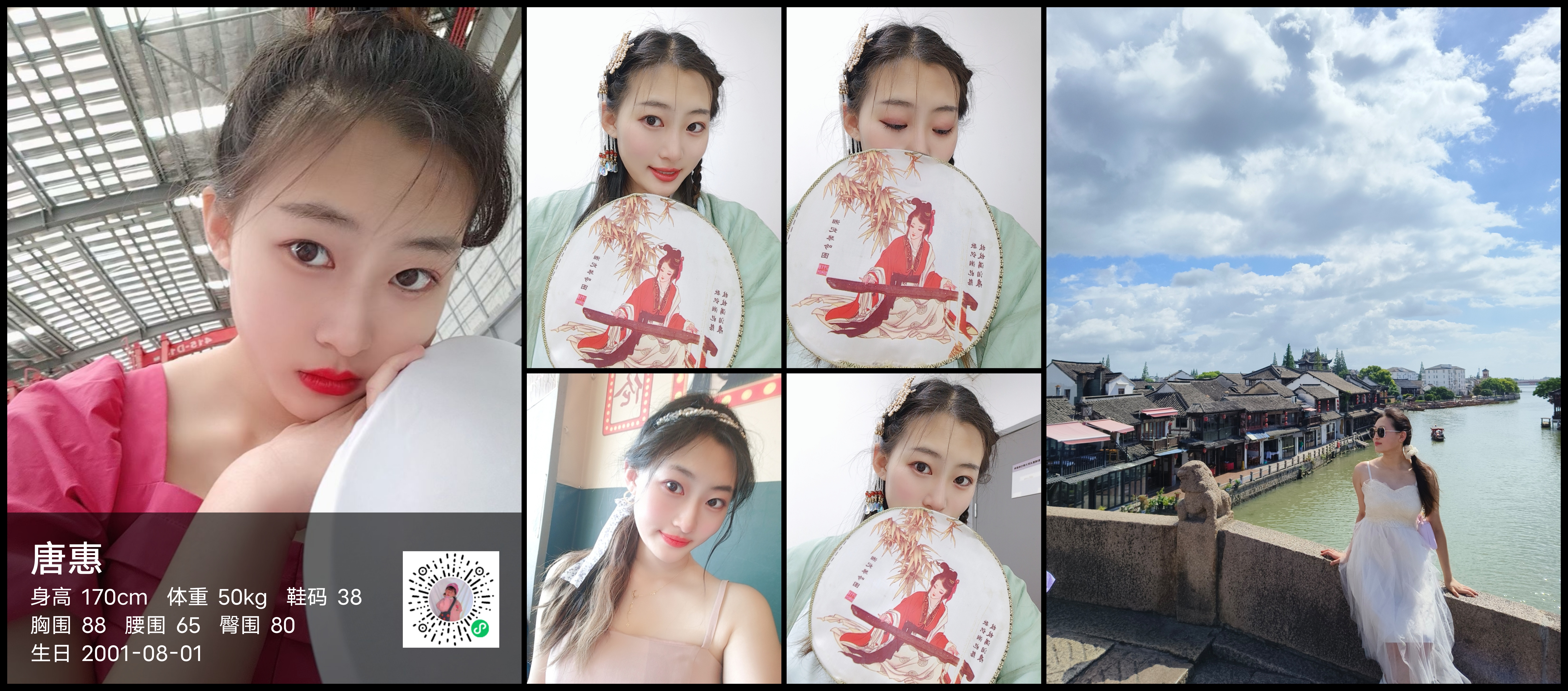 美影云