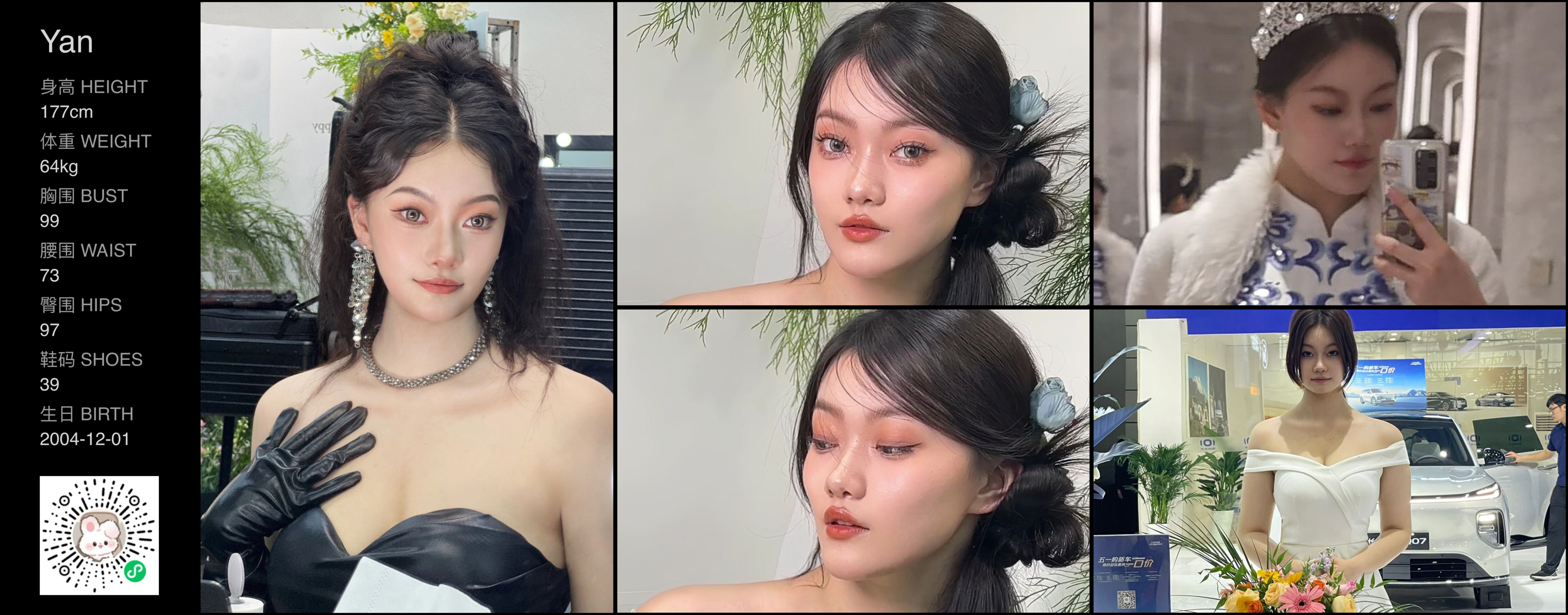 美影云