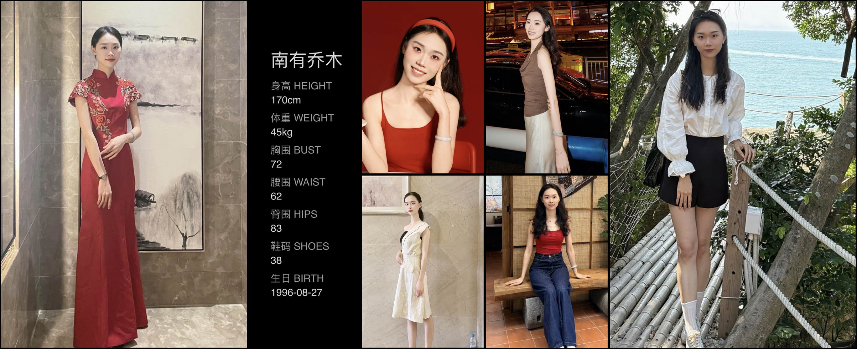 模卡