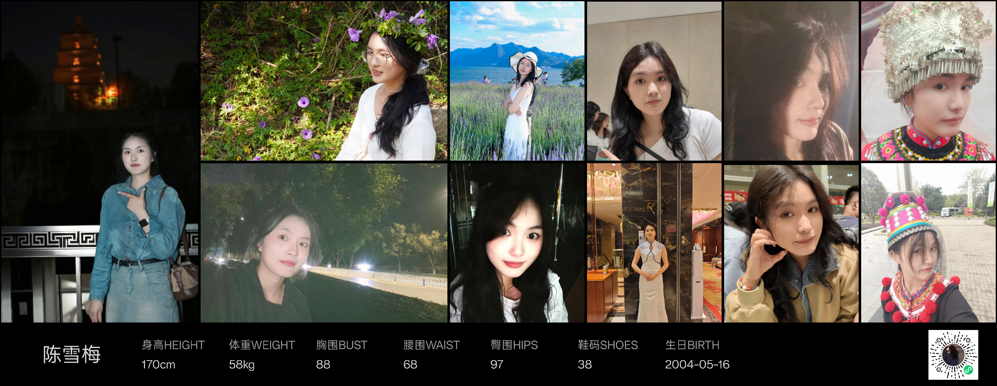 模卡